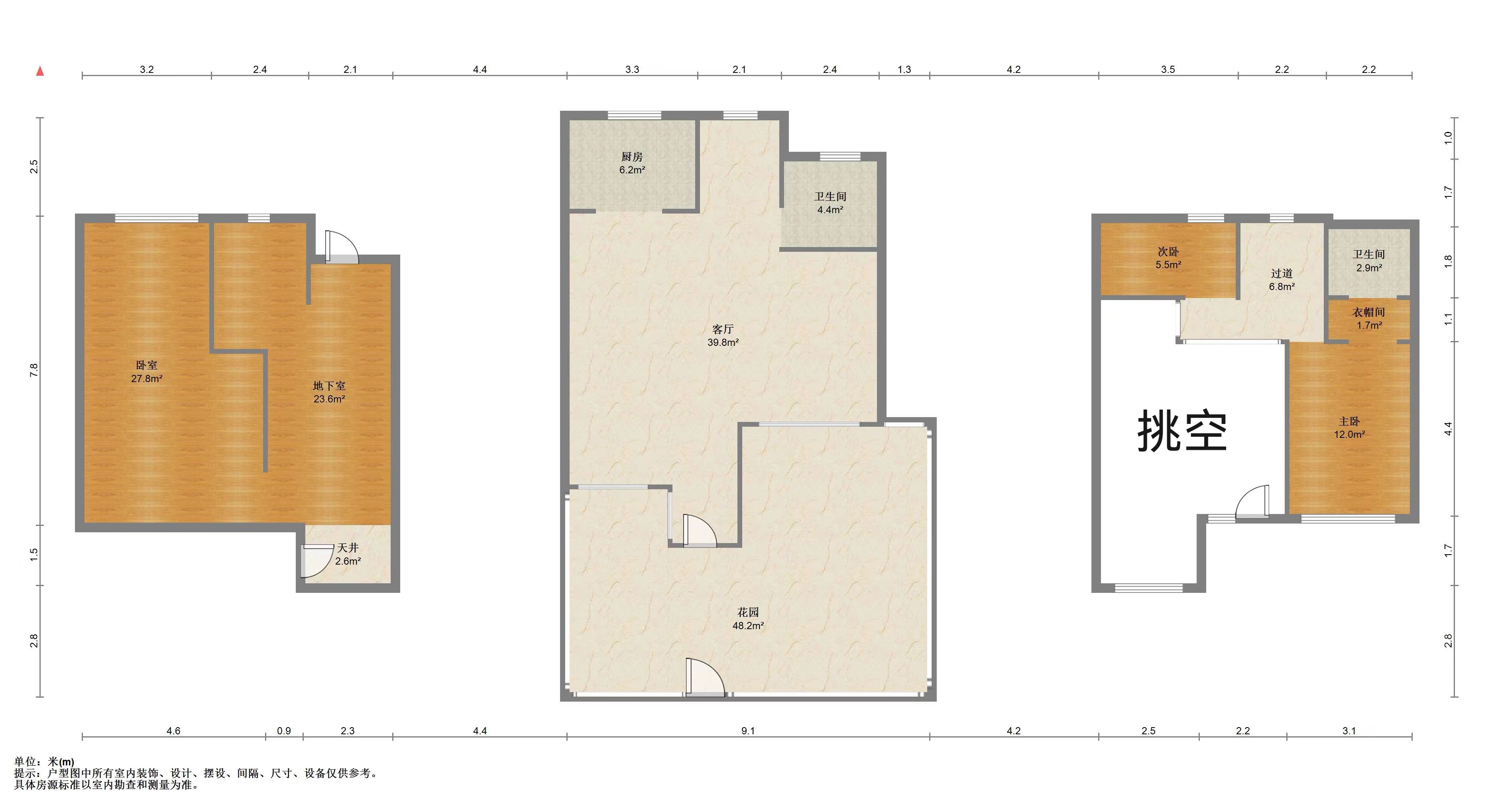 万科白鹭郡 3室2厅2卫 104.50m&sup2;