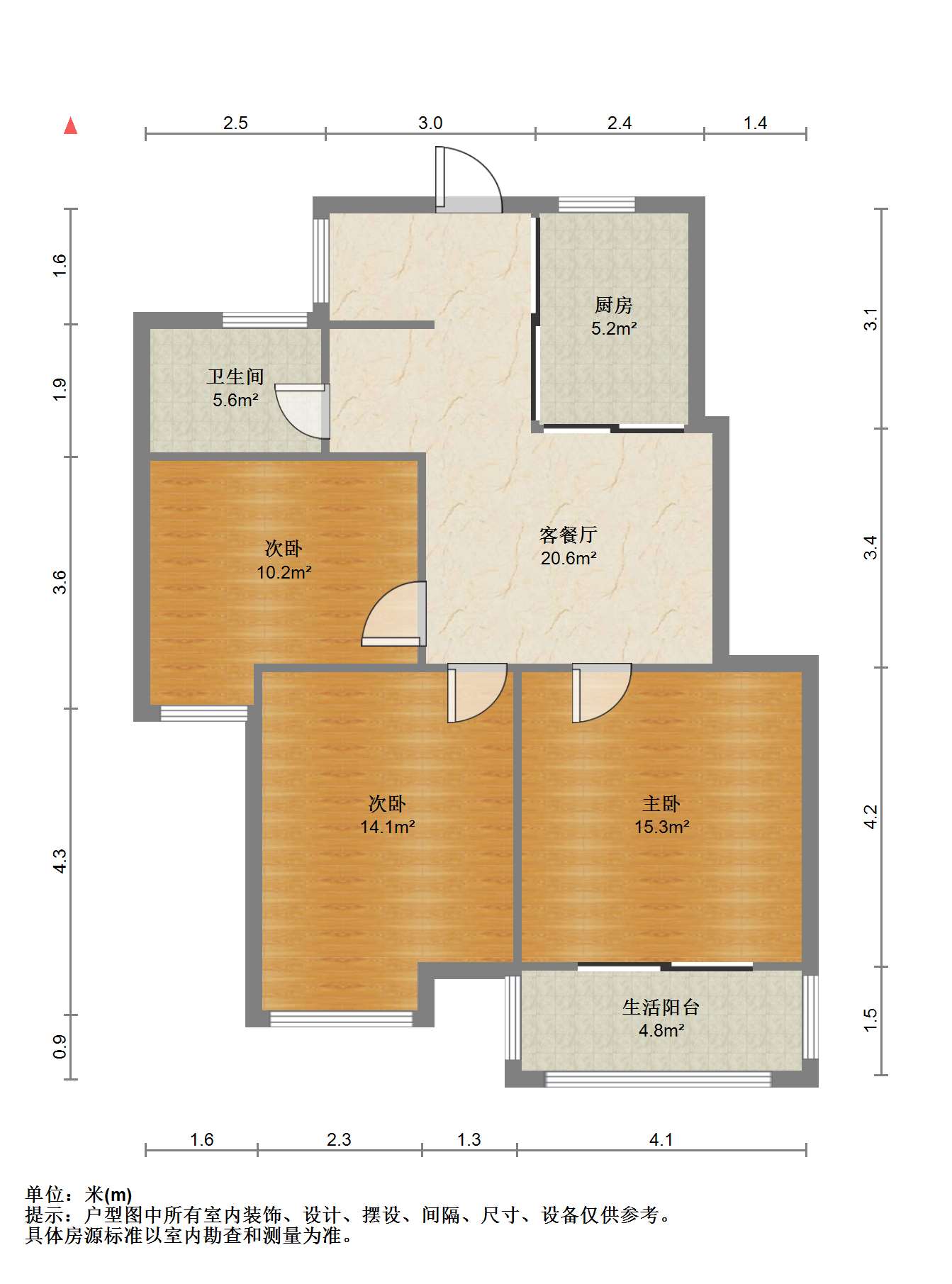 尚海城 3室2厅1卫 89m&sup2;