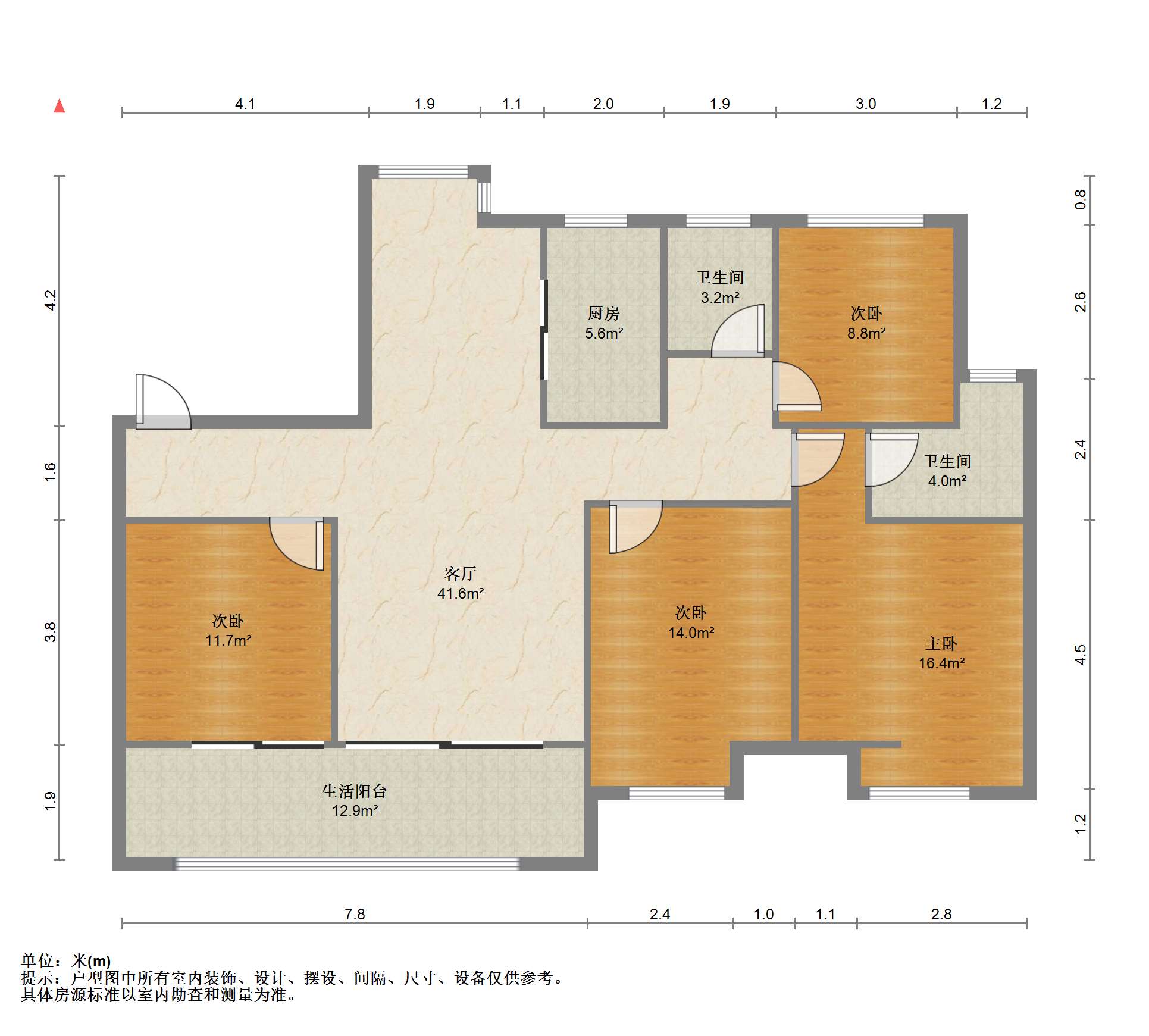 远创樾府 4室2厅2卫 130.82m&sup2;