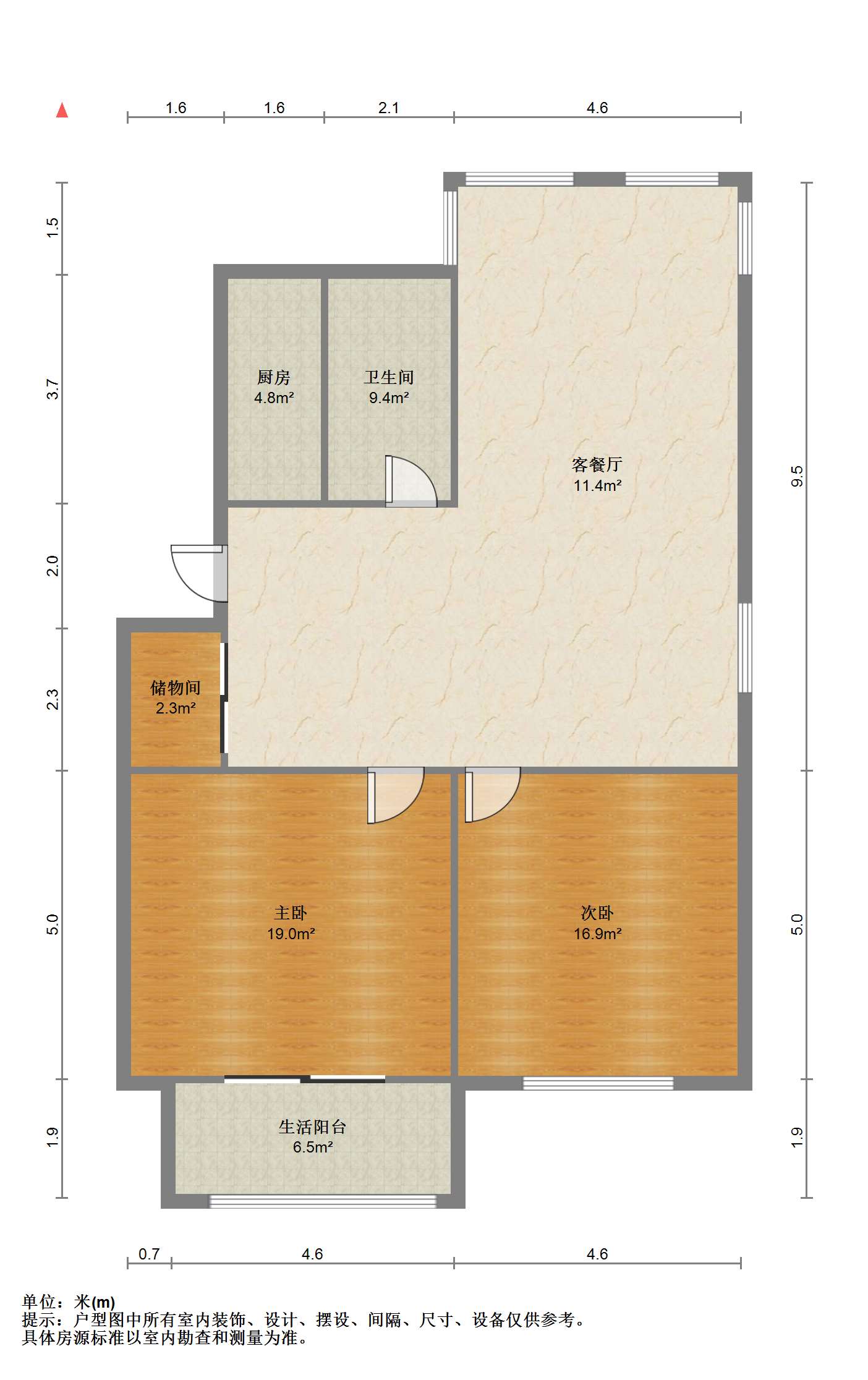 永和花苑 2室2厅1卫 118.00m&sup2;