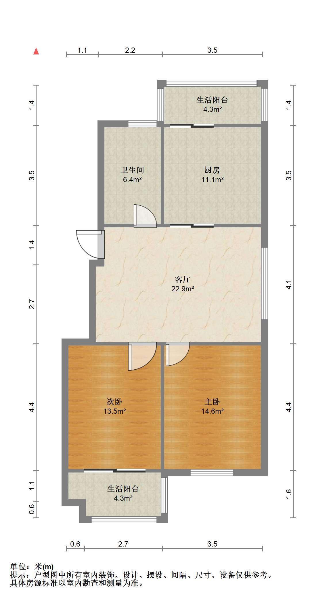 兴和家园 2室2厅1卫 93m&sup2;