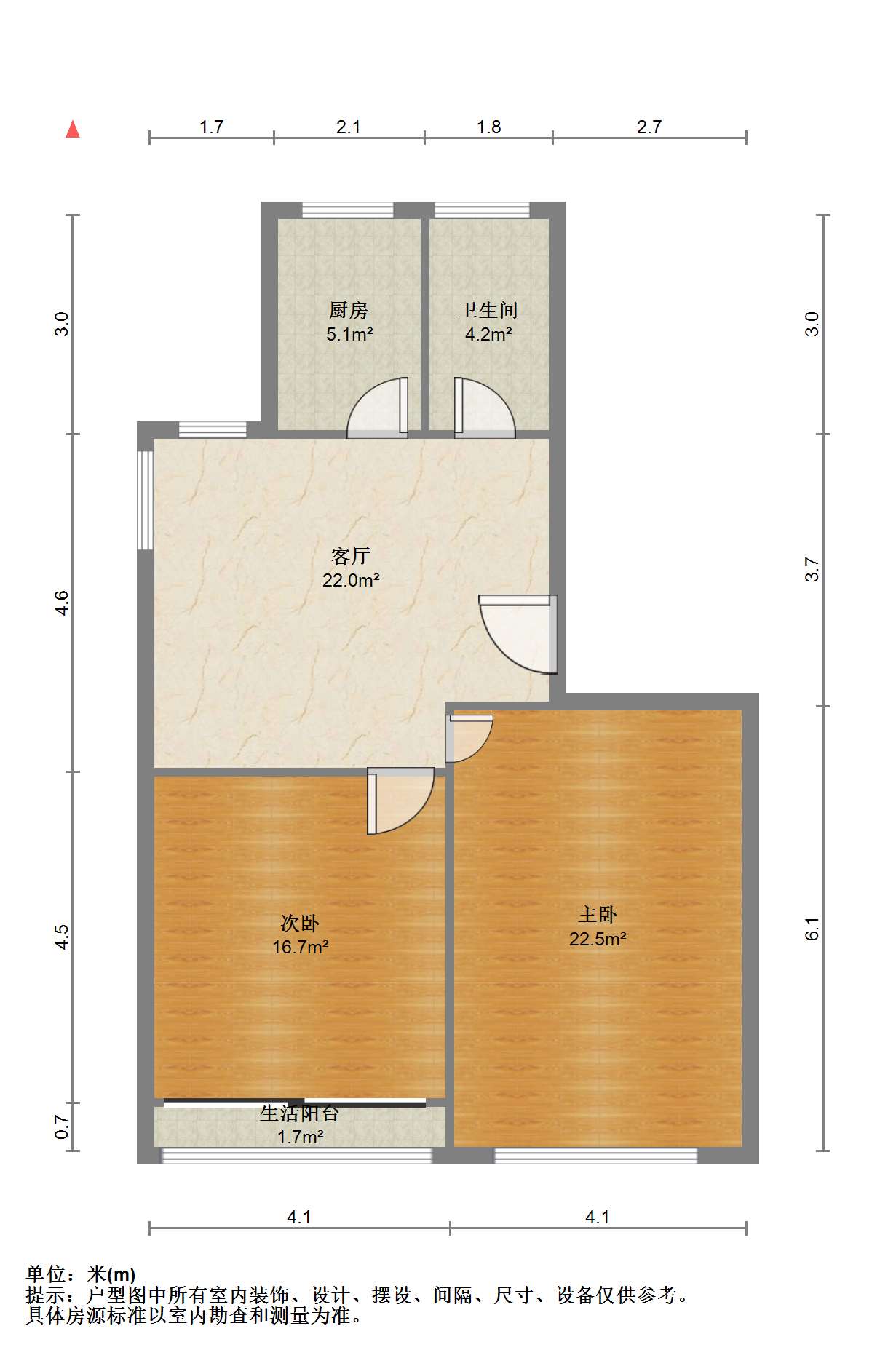 光明新村 2室1厅1卫 69m²