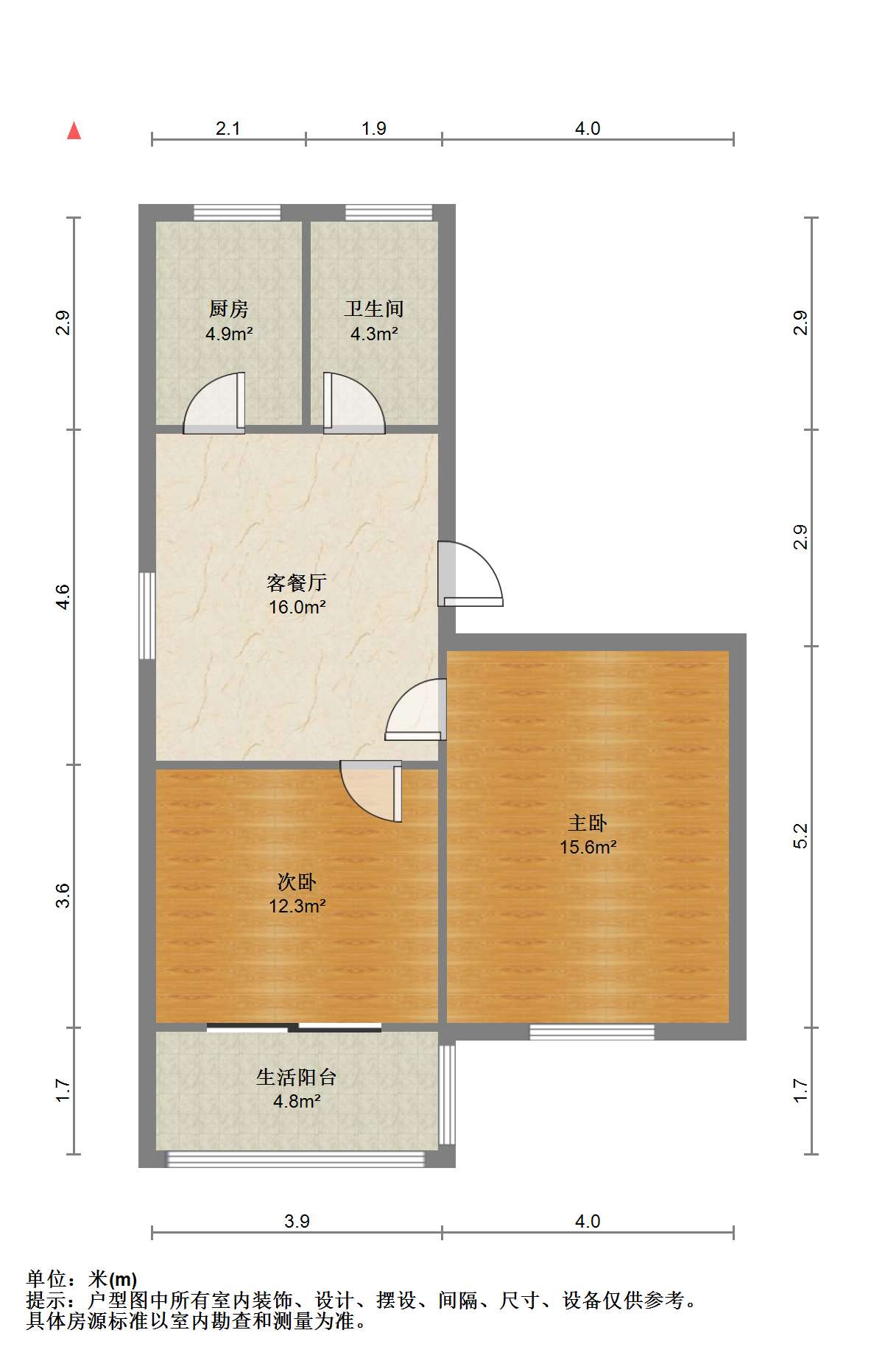 虹桥西村 2室1厅1卫 61.53m&sup2;
