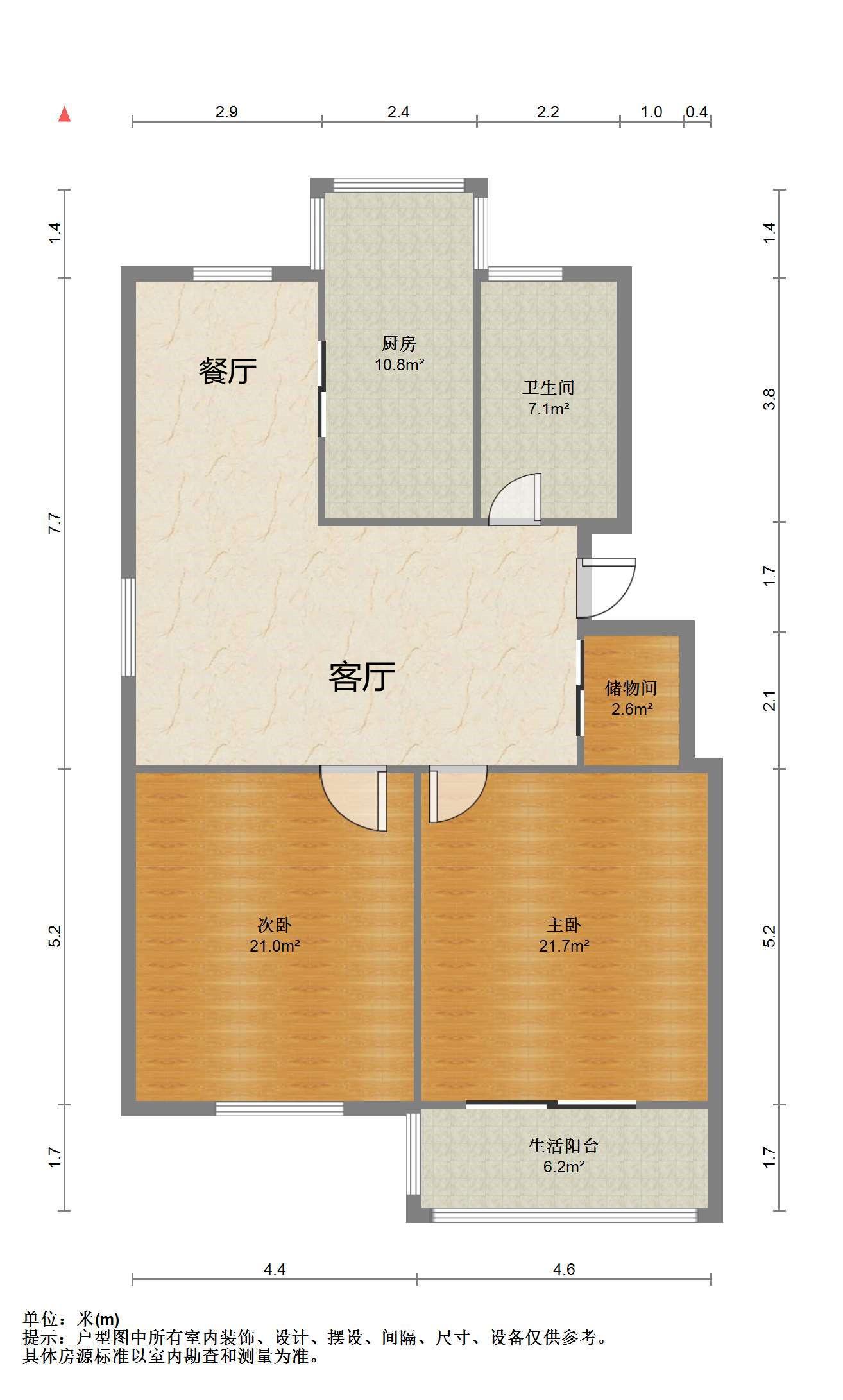 城山家园 2室2厅1卫 89.00m²