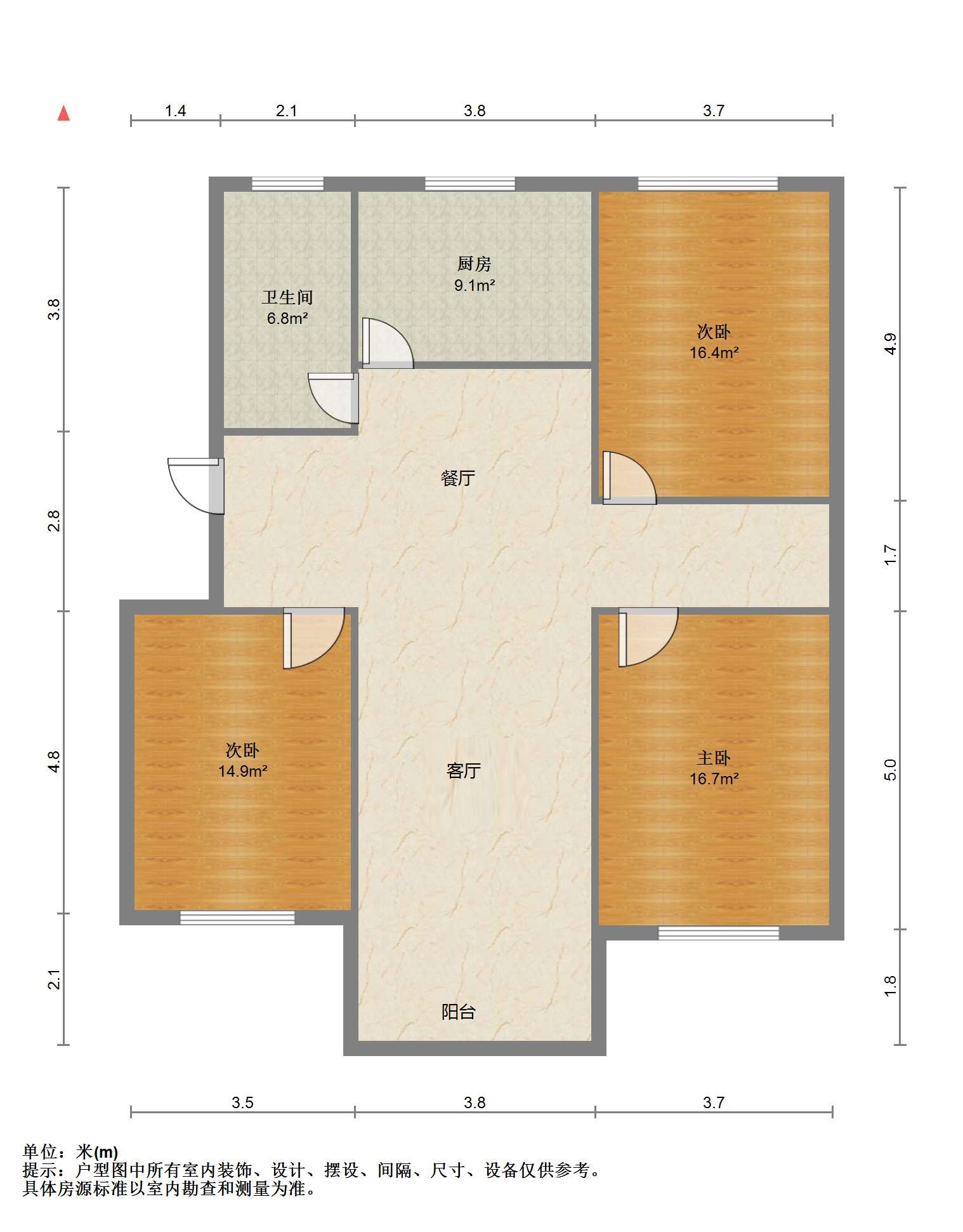 虹桥东村 3室2厅1卫 131.58m²
