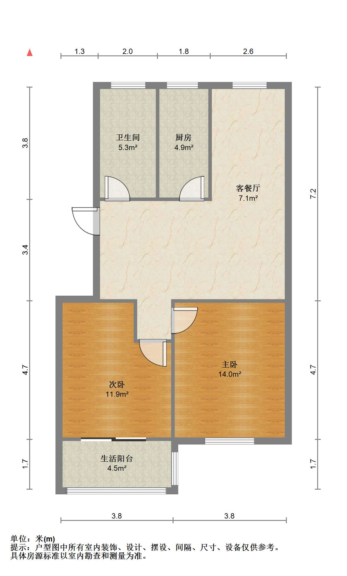 森大蒂花苑南区 2室2厅1卫 84.83m&sup2;