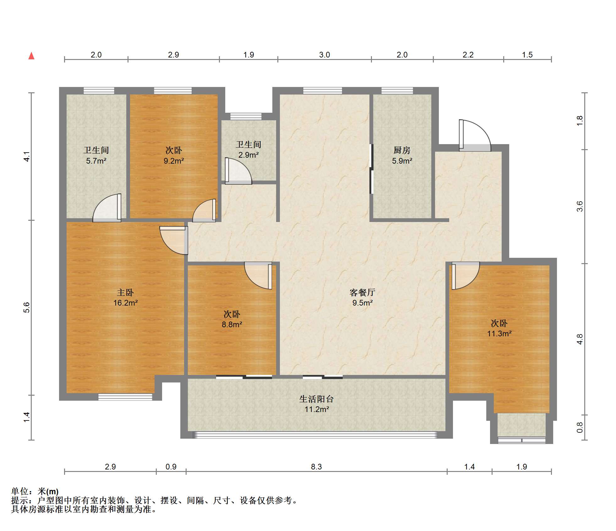 万科未来之光 4室2厅2卫 129.79m&sup2;
