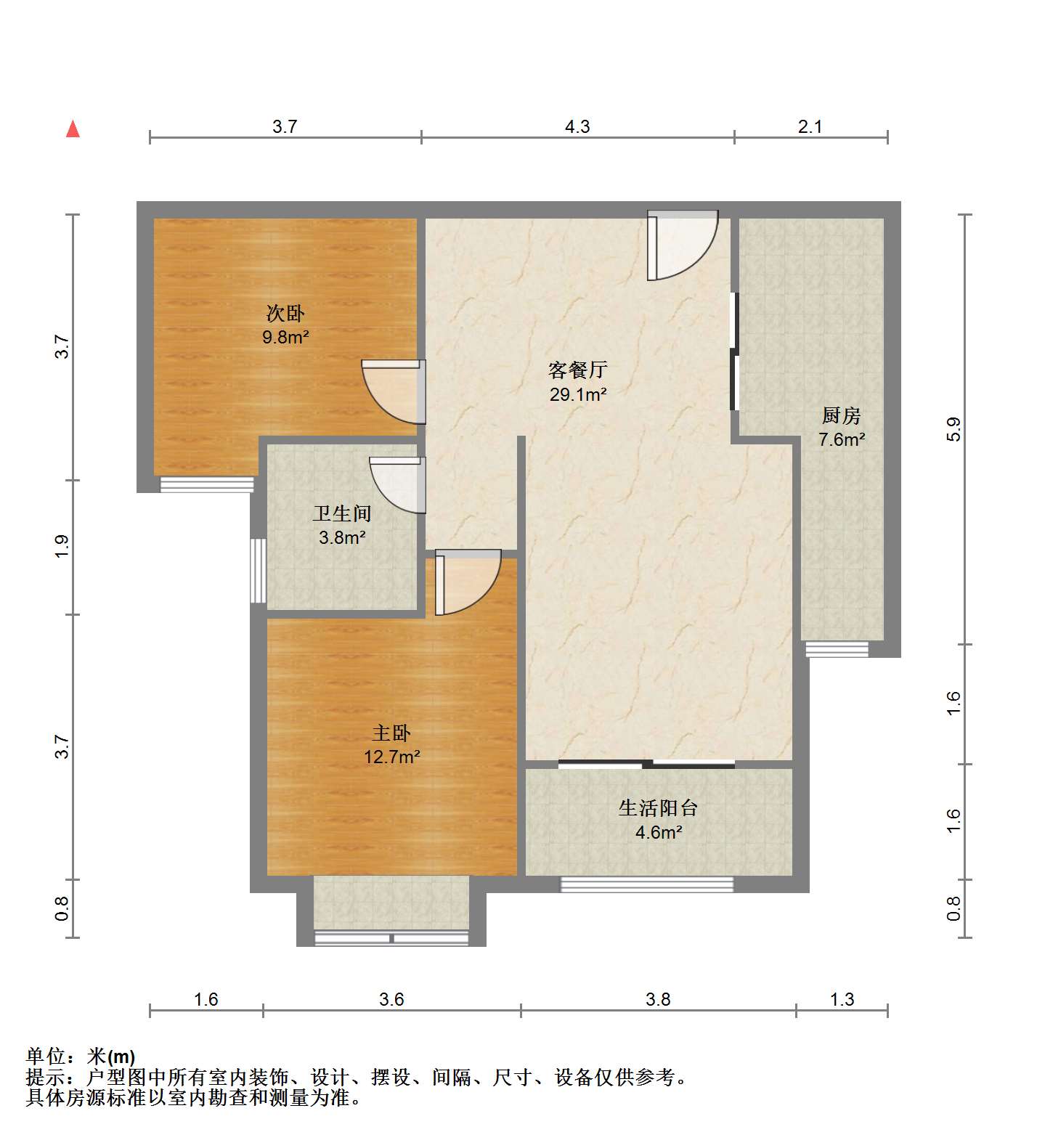 华强城一期 2室2厅1卫 86m&sup2;