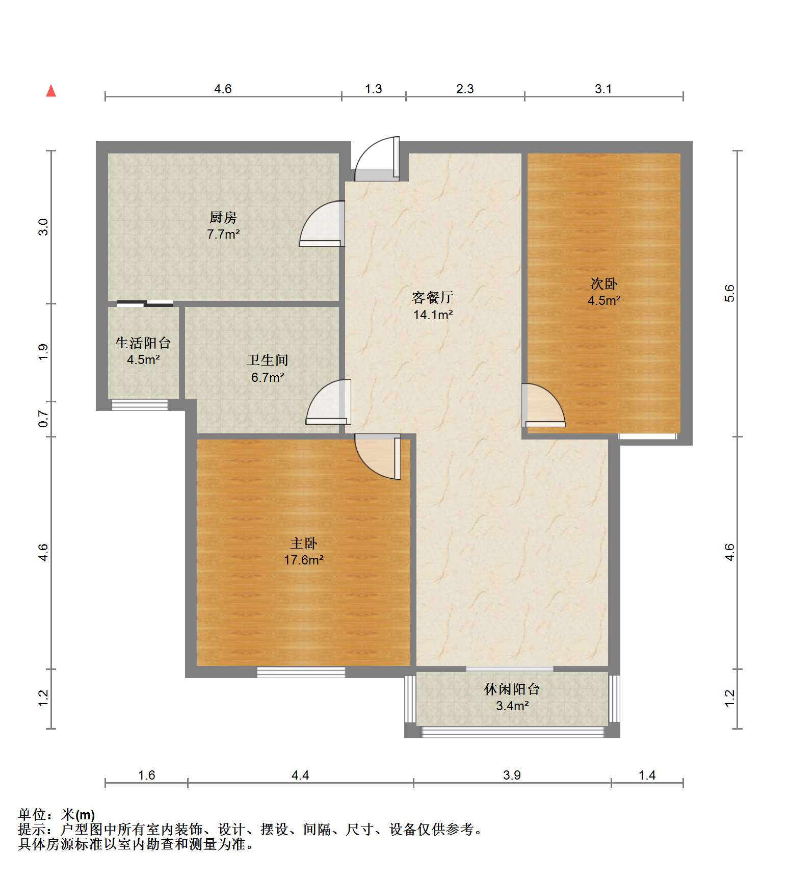 高迪晶城 2室1厅1卫 92.46m&sup2;