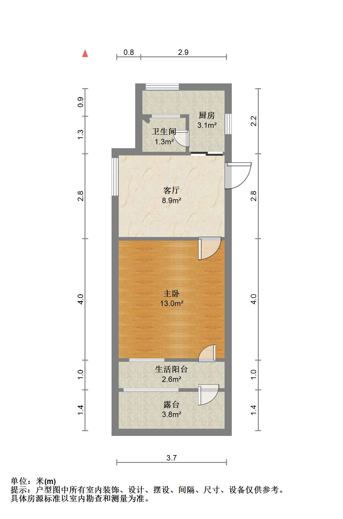 虹桥南村 1室1厅1卫 45m&sup2;