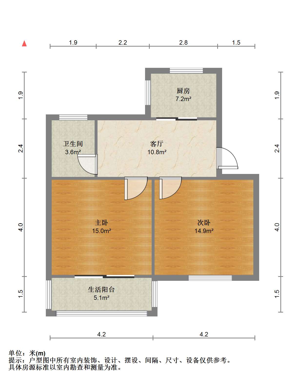 虹桥南村 2室1厅1卫 67m&sup2;