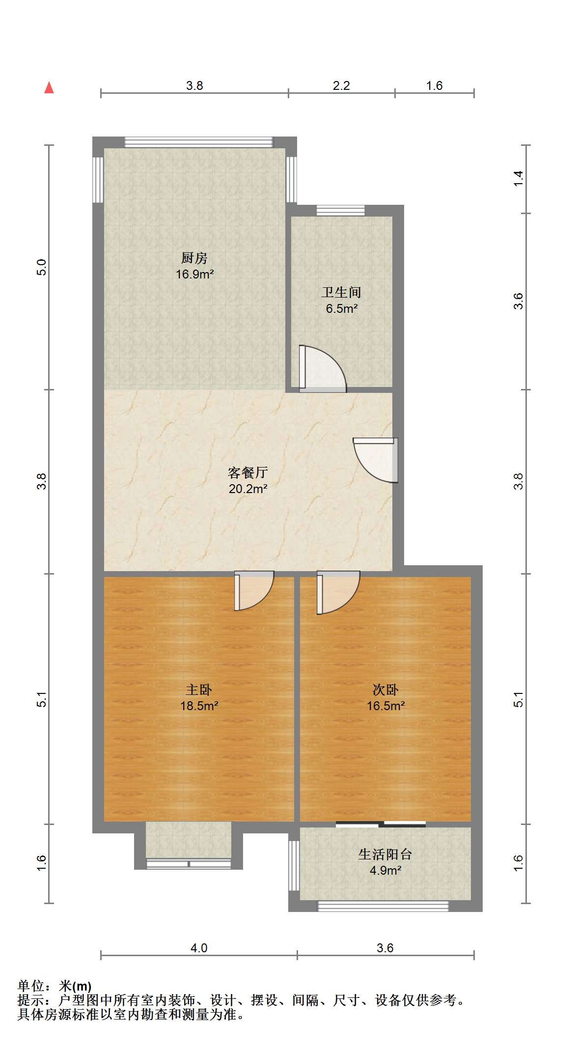 五山花苑 2室2厅1卫 90m&sup2;