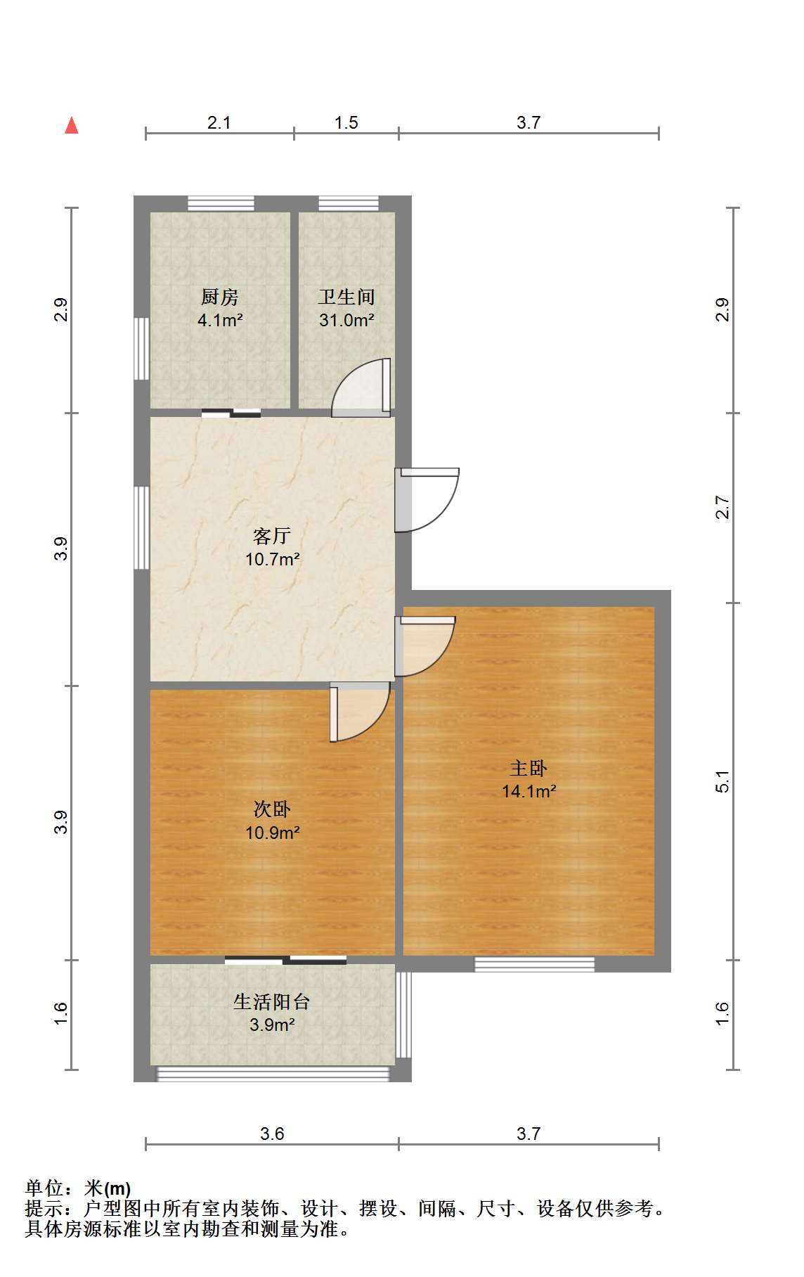 新桥北村 2室2厅1卫 60.28m&sup2;