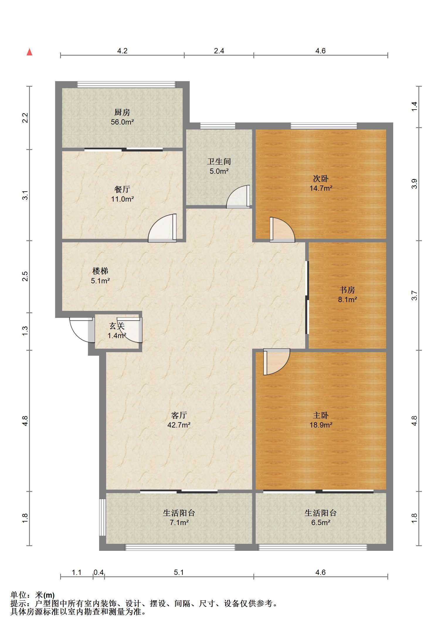 五山公寓 5室3厅2卫 122.00m&sup2;