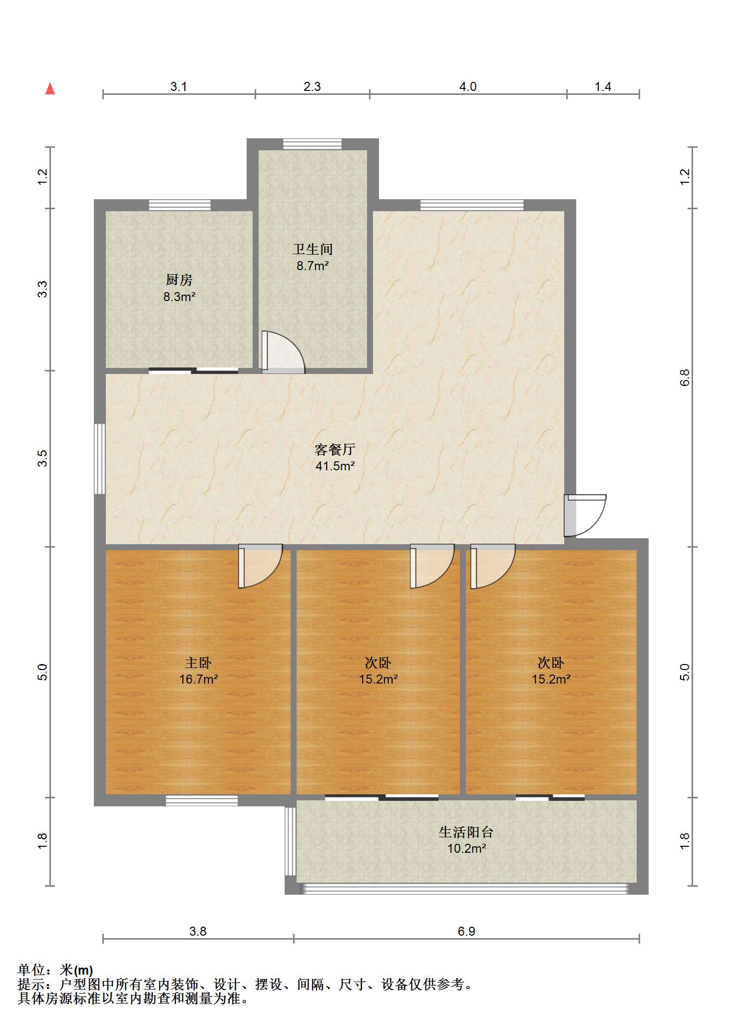 城南东苑 3室2厅1卫 134m&sup2;