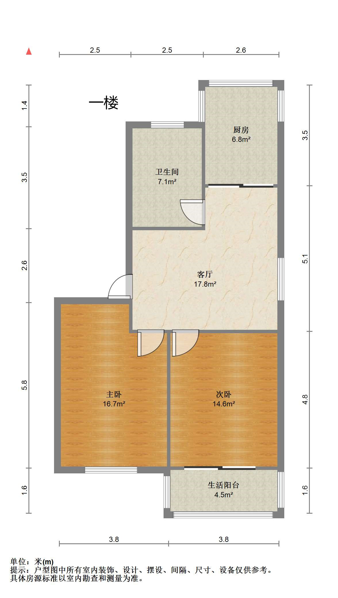 新海通花园 4室2厅2卫 134.94m&sup2;