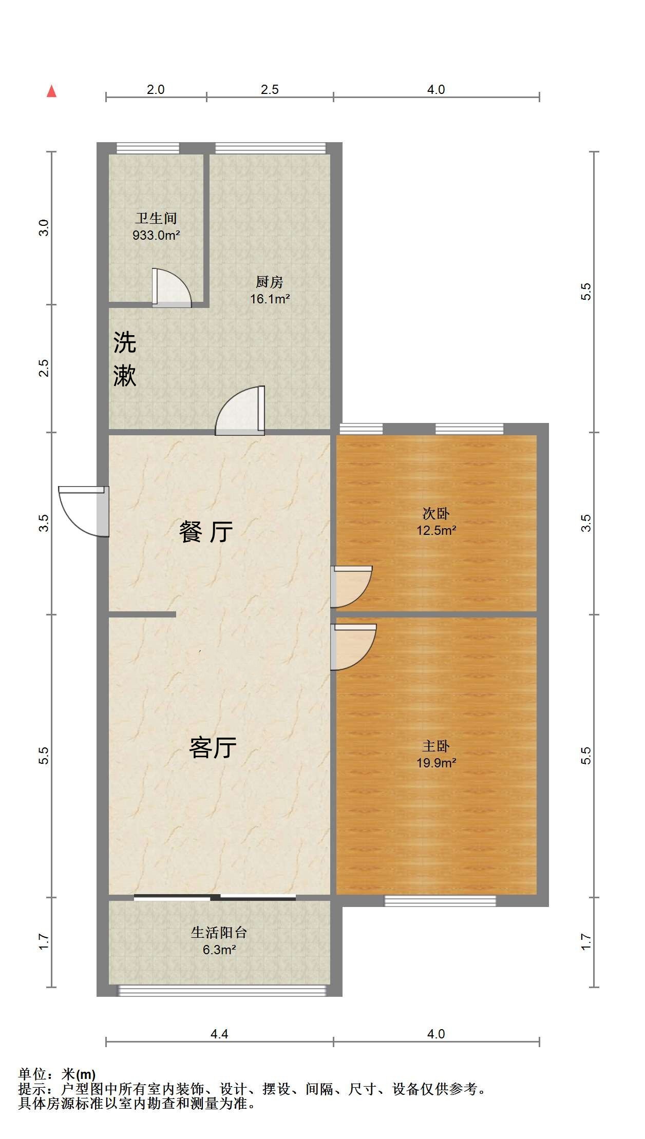 濠西园中北小区 2室2厅1卫 83.5m&sup2;
