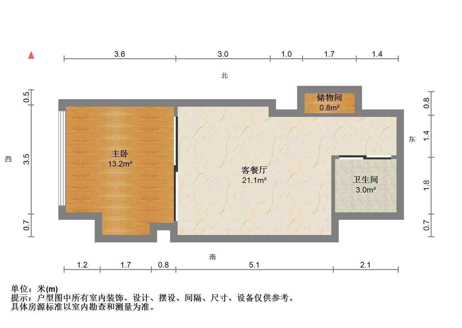 中南世纪城 1室1厅1卫 58m&sup2;