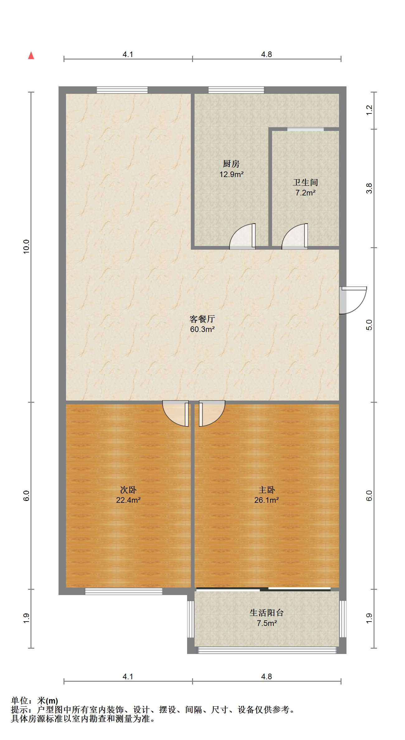 虹桥新苑 2室1厅1卫 90m&sup2;