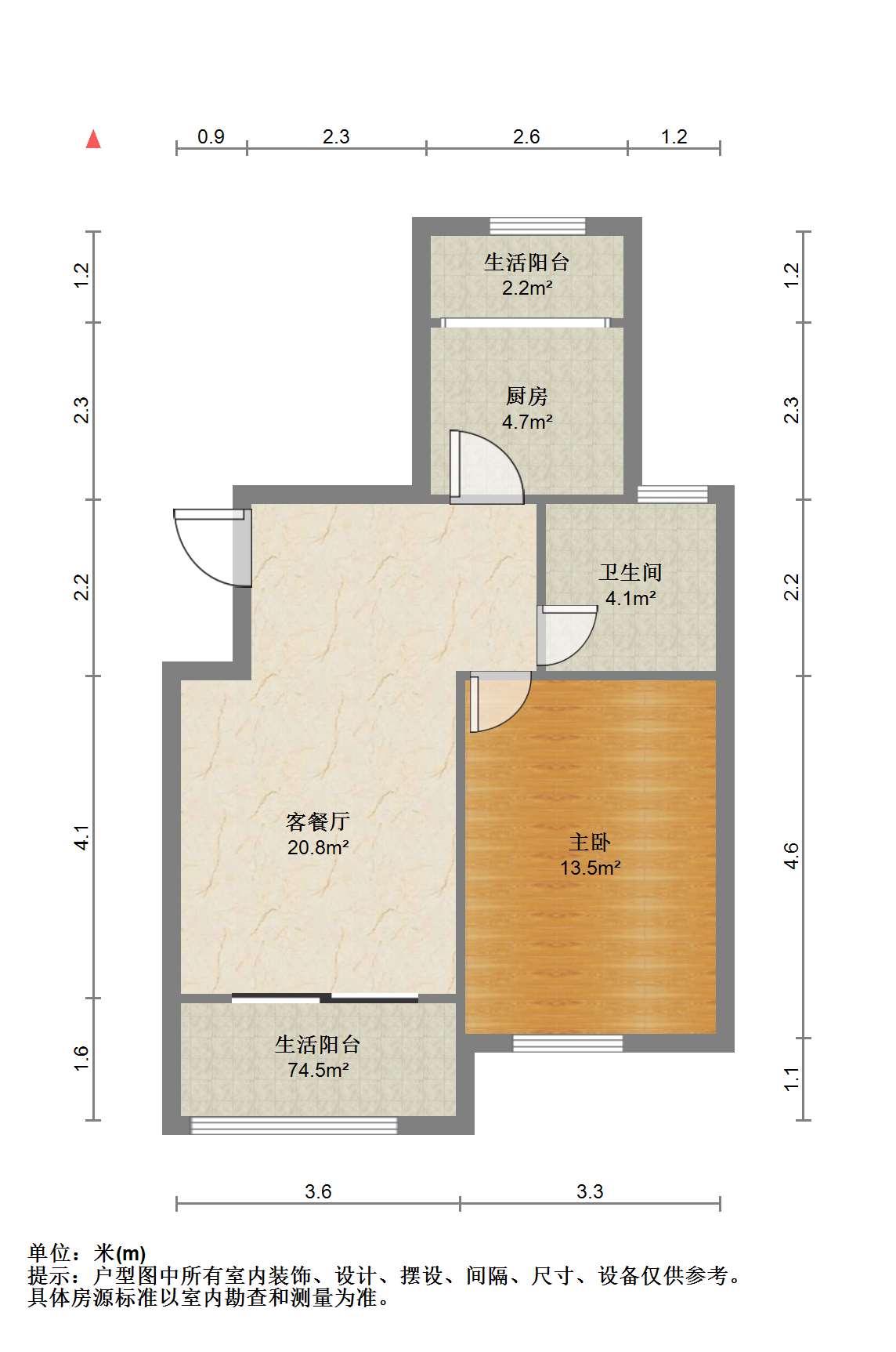 沙家圩花苑 1室1厅1卫 75.62m&sup2;