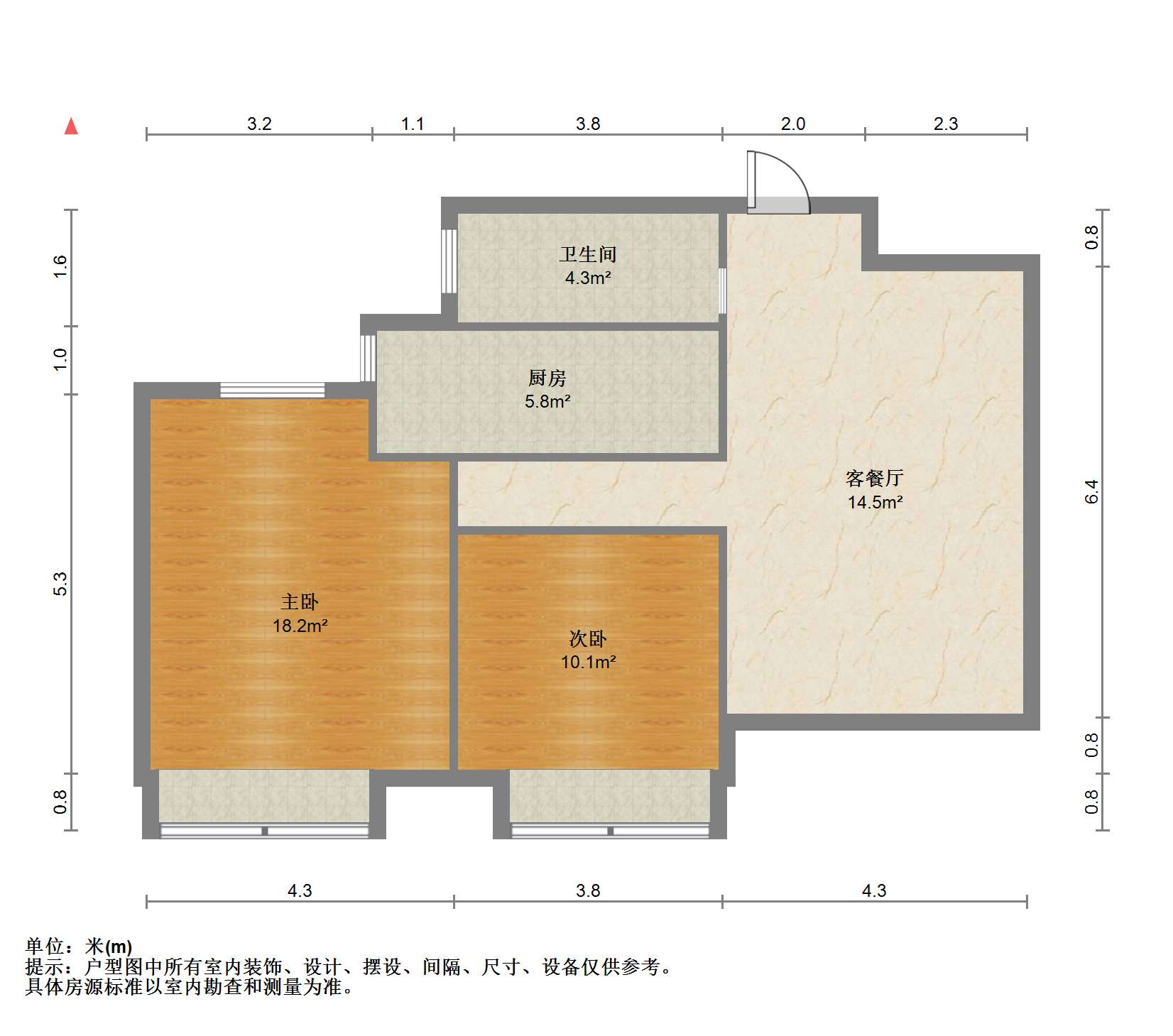和融•优山美地名邸 2室1厅1卫 98m²