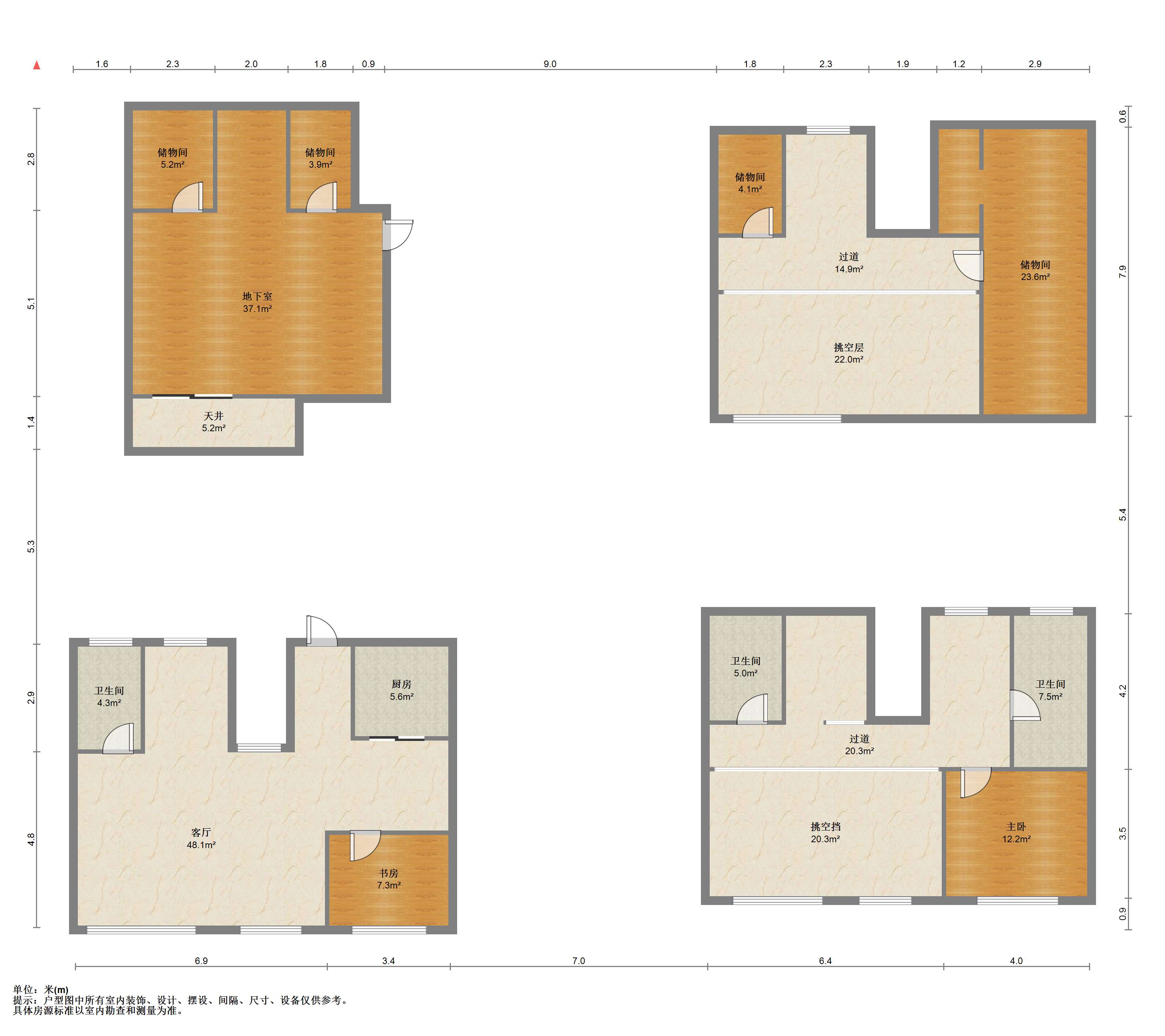春风南岸东园 4室2厅3卫 167m&sup2;