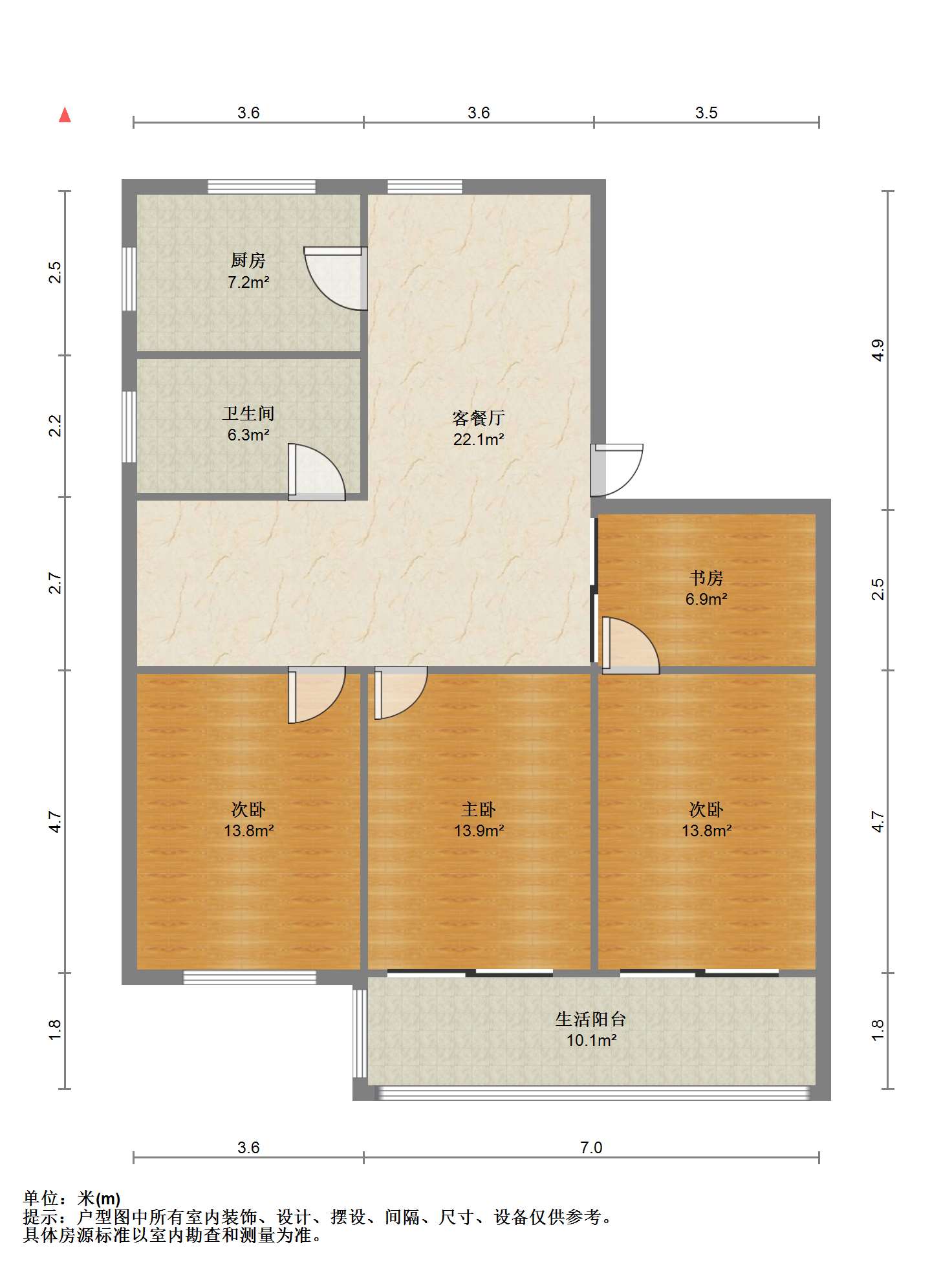 朝晖花园 3室2厅1卫 119.12m&sup2;