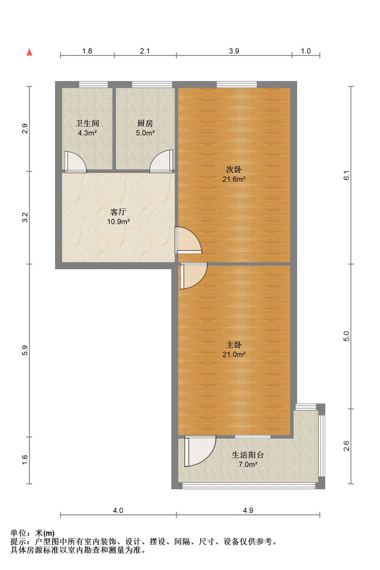 北街新村 2室1厅1卫 65m&sup2;