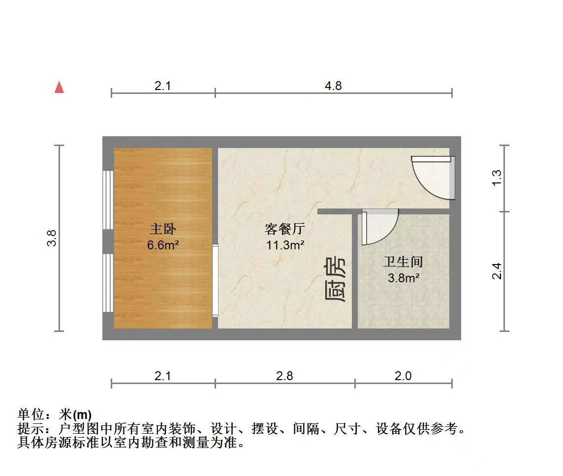 中南世纪城 1室厅卫 59m&sup2;