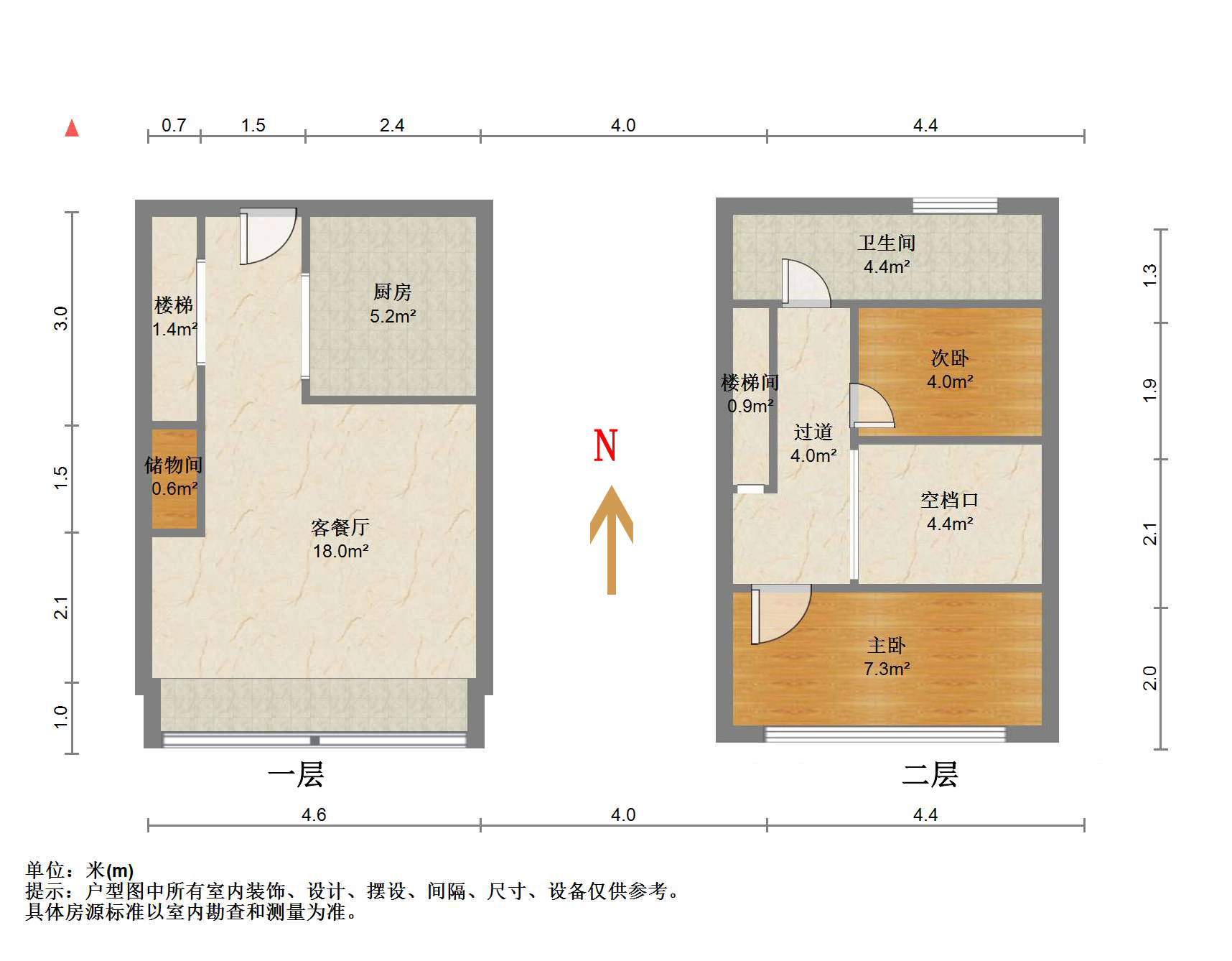永和大厦 2室1厅1卫 60m&sup2;
