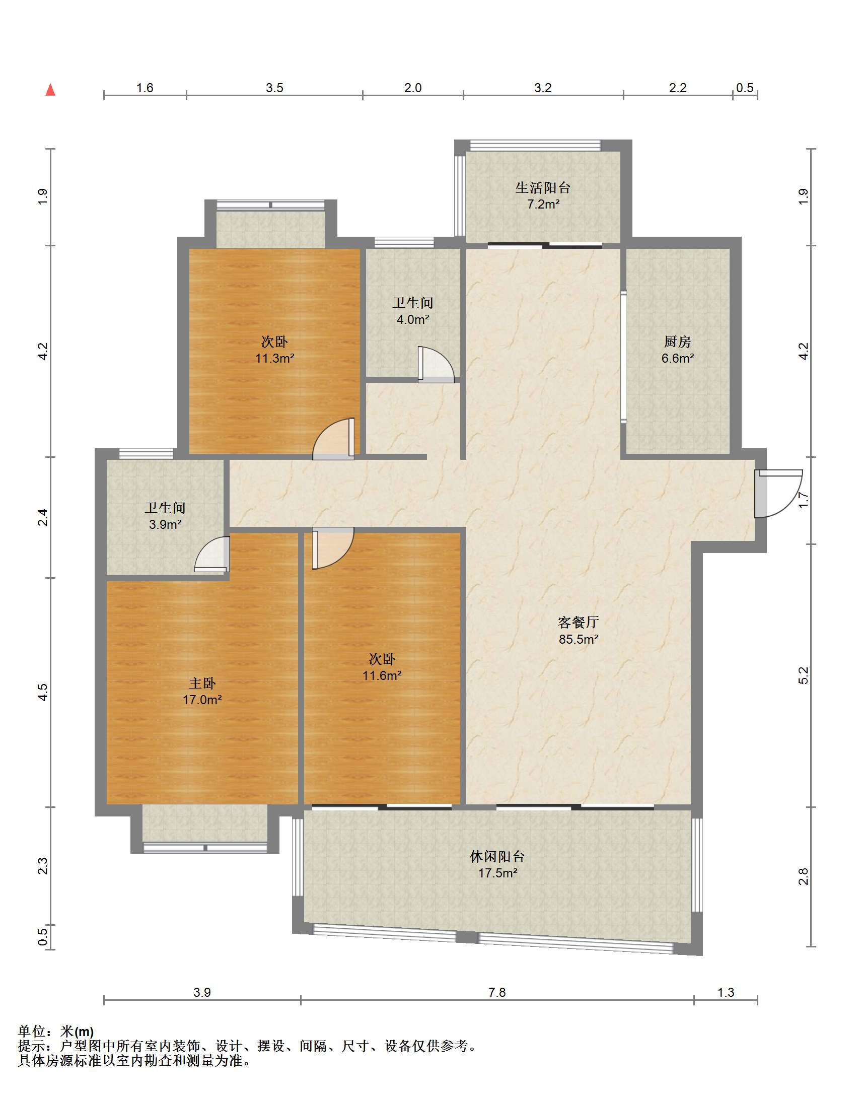 中南世纪城北区 3室2厅2卫 148m&sup2;