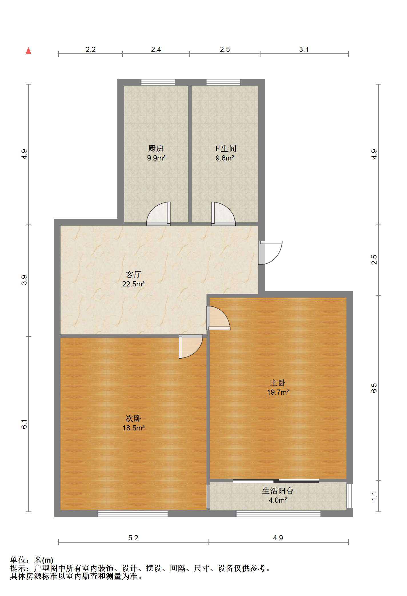 锦城苑 2室1厅1卫 88m&sup2;