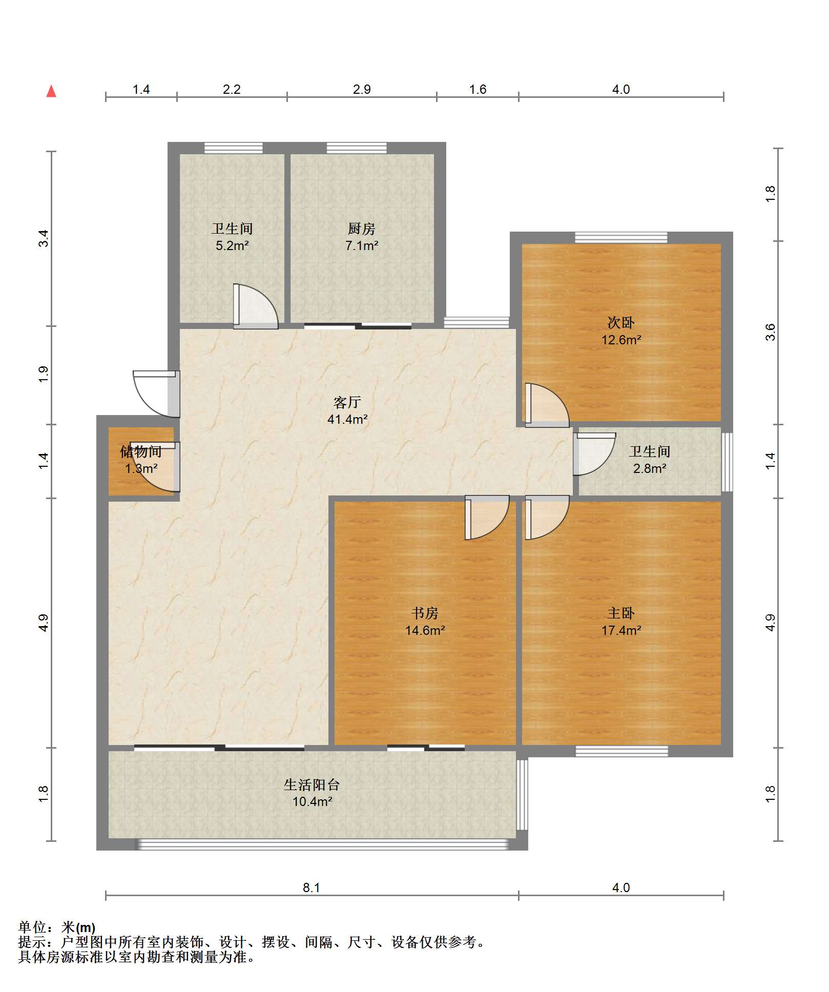 新桃园 3室2厅2卫 120.84m&sup2;
