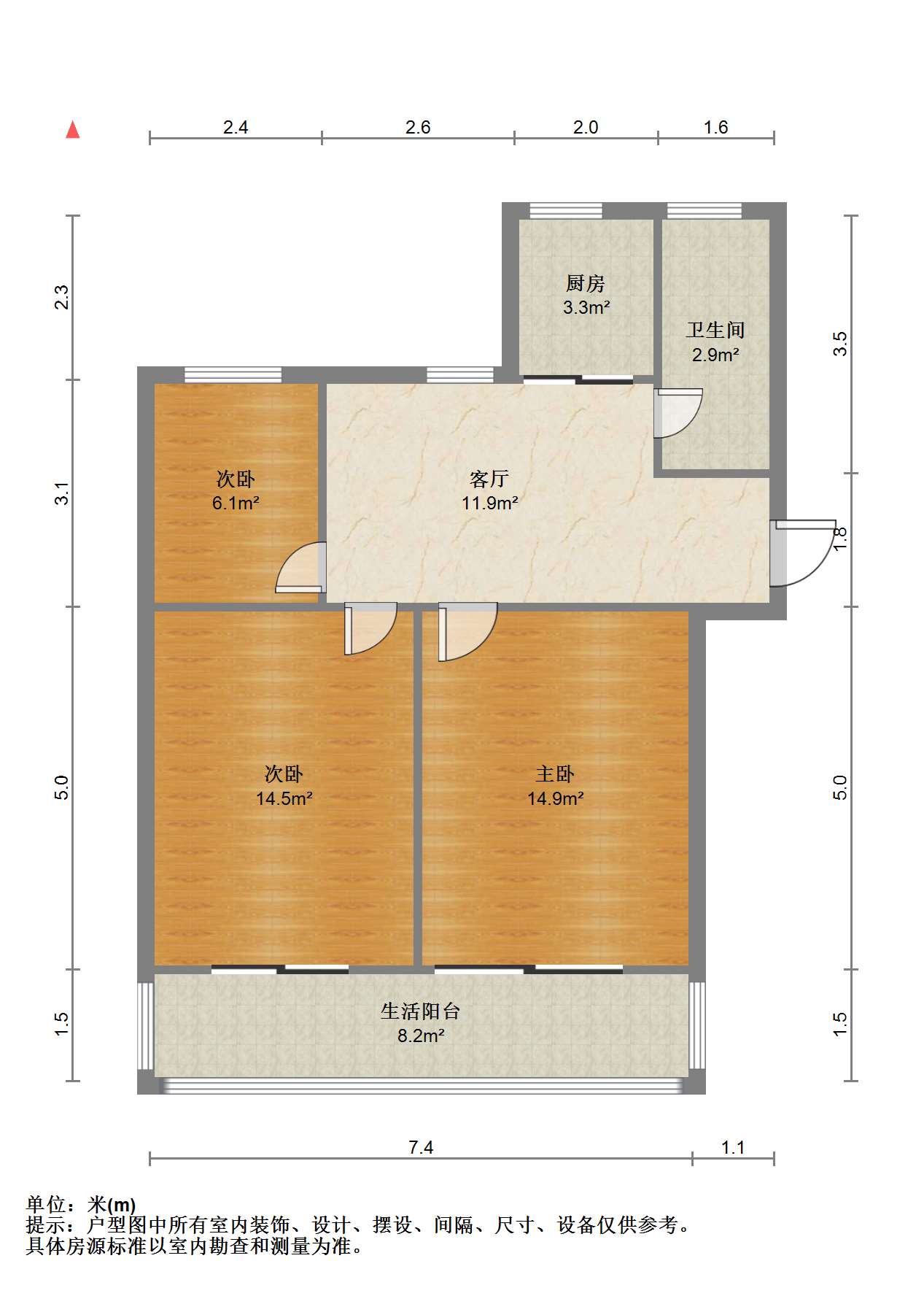 光明新村 3室1厅1卫 82.35m&sup2;