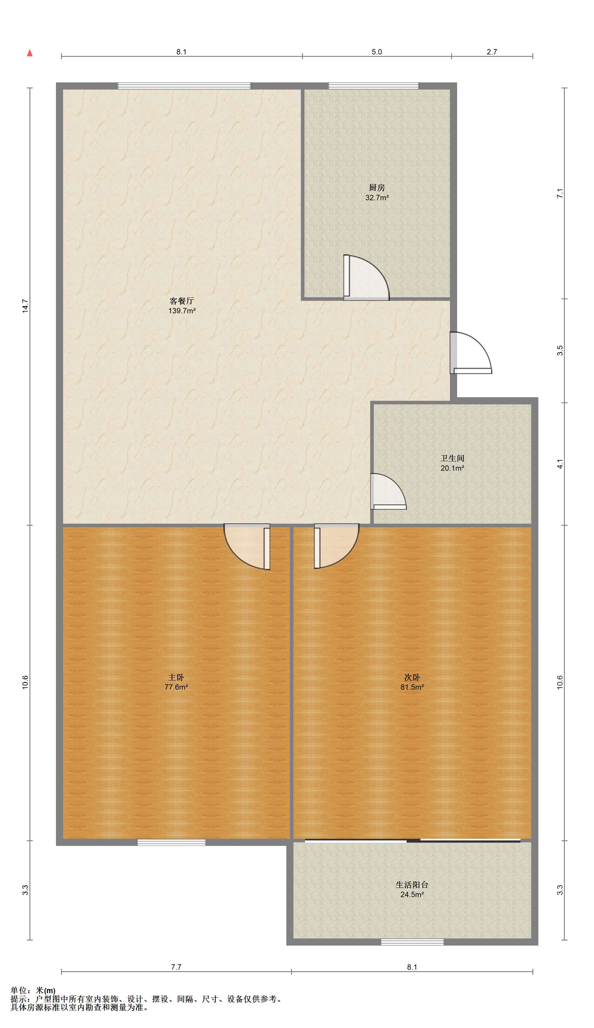 天馨花苑 2室2厅1卫 89.27m²