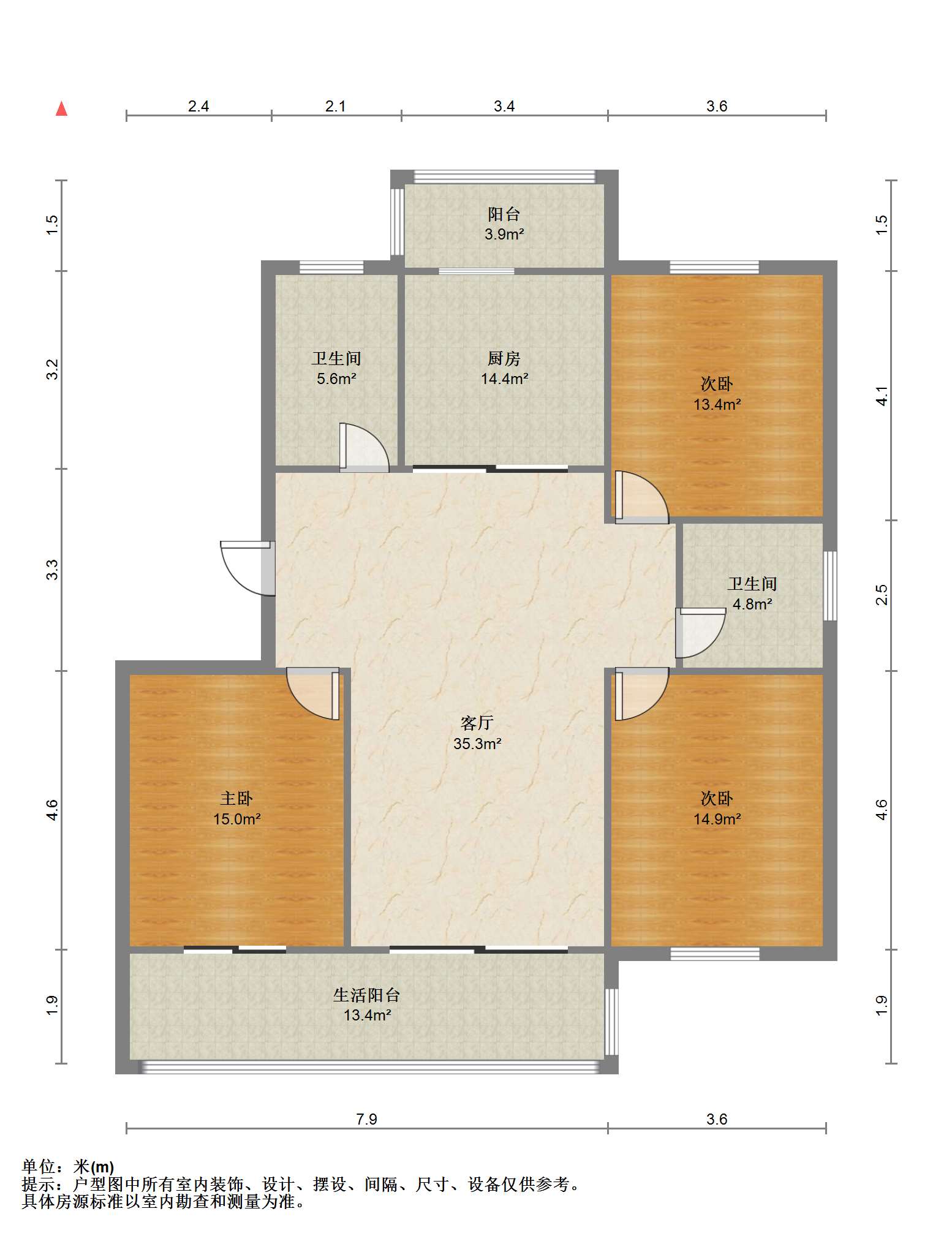 郭里园 5室2厅3卫 245.5m&sup2;
