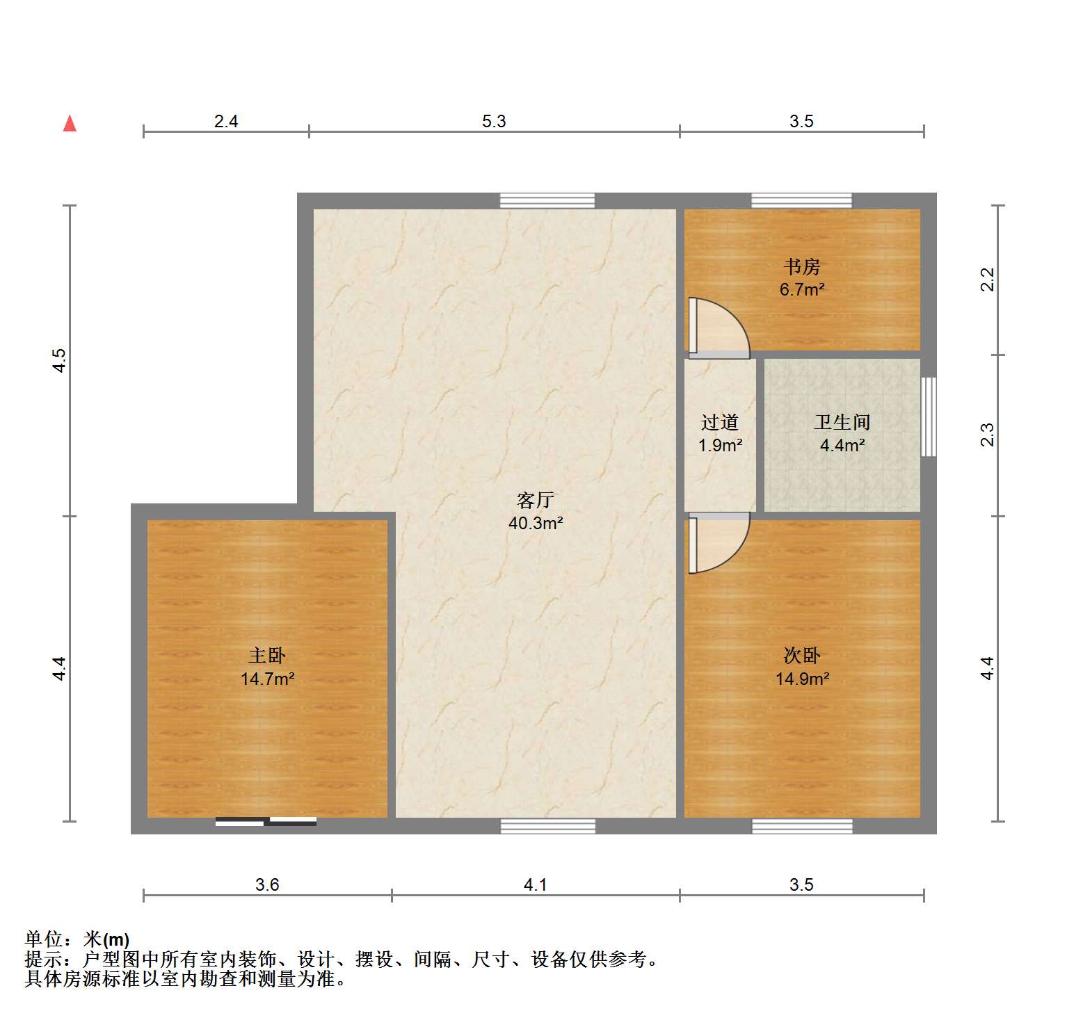 郭里园 5室2厅3卫 245.5m&sup2;