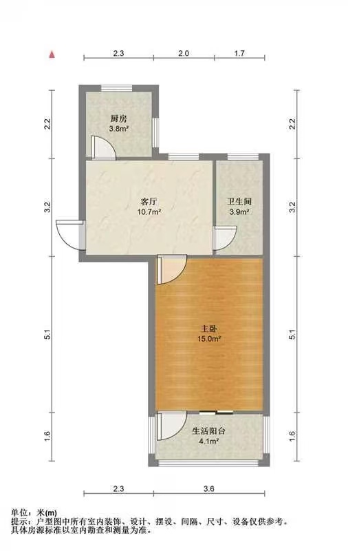 板桥南村东 1室1厅0卫 46.69m&sup2;