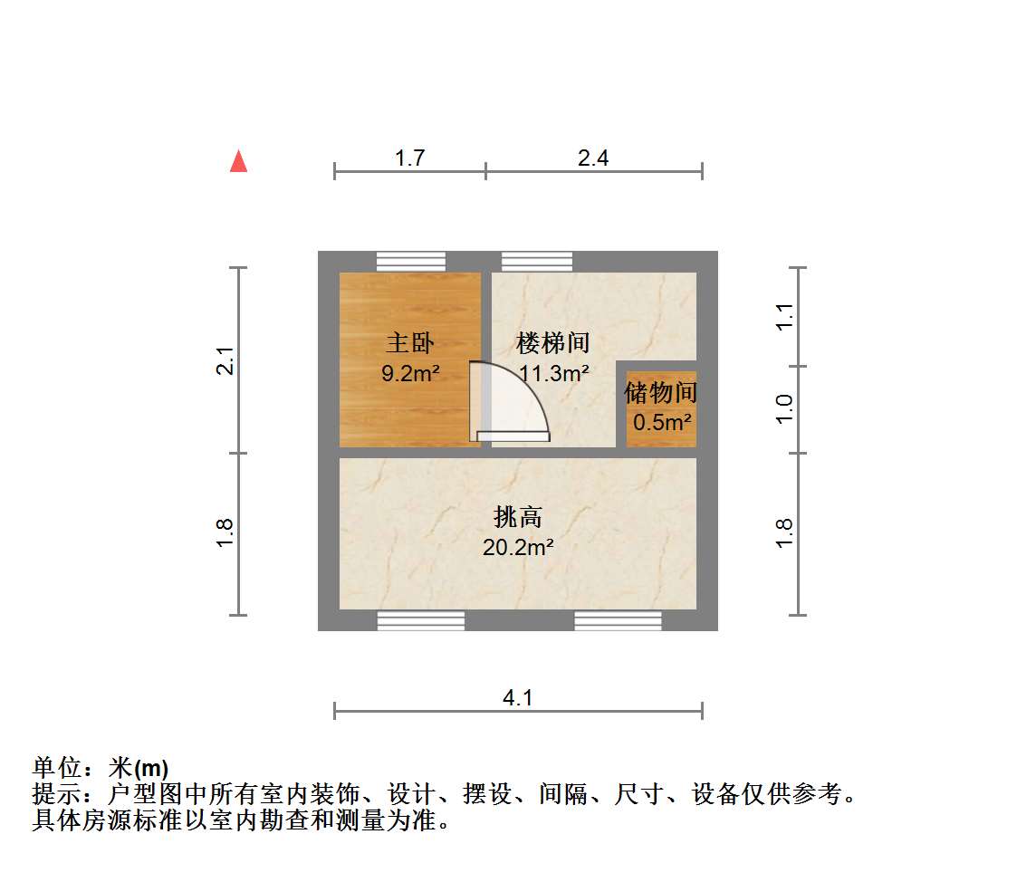 招商新城雍景湾 4室2厅3卫 228m²