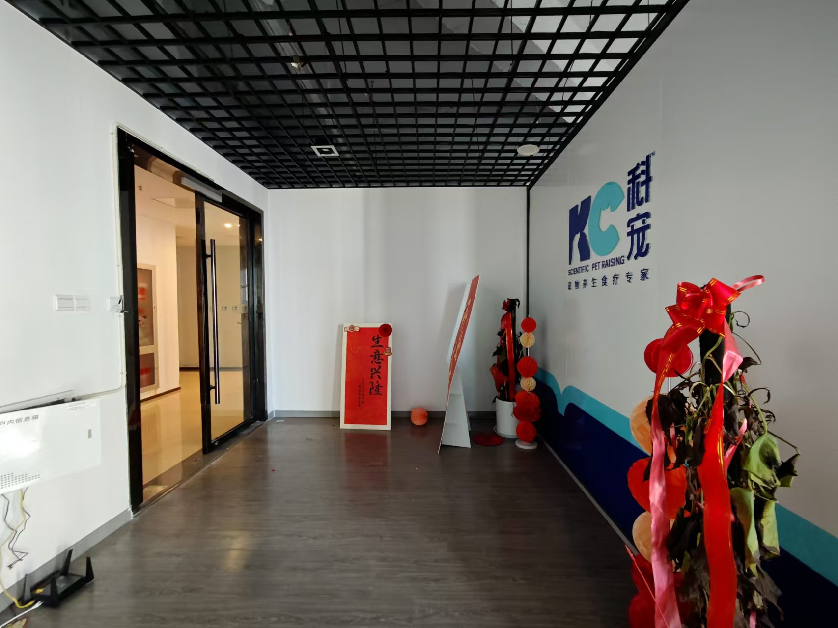 南通万达广场 2室1厅1卫 150.00m²
