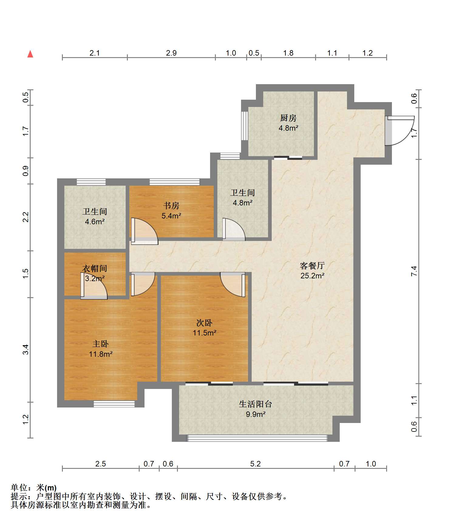观澜台 3室2厅2卫 120m&sup2;