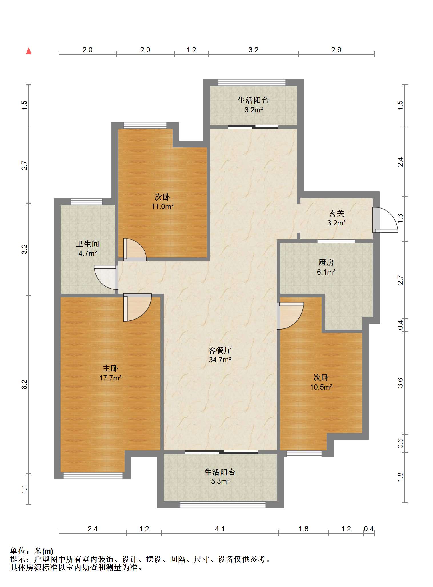 尚海城 3室2厅1卫 120.00m&sup2;