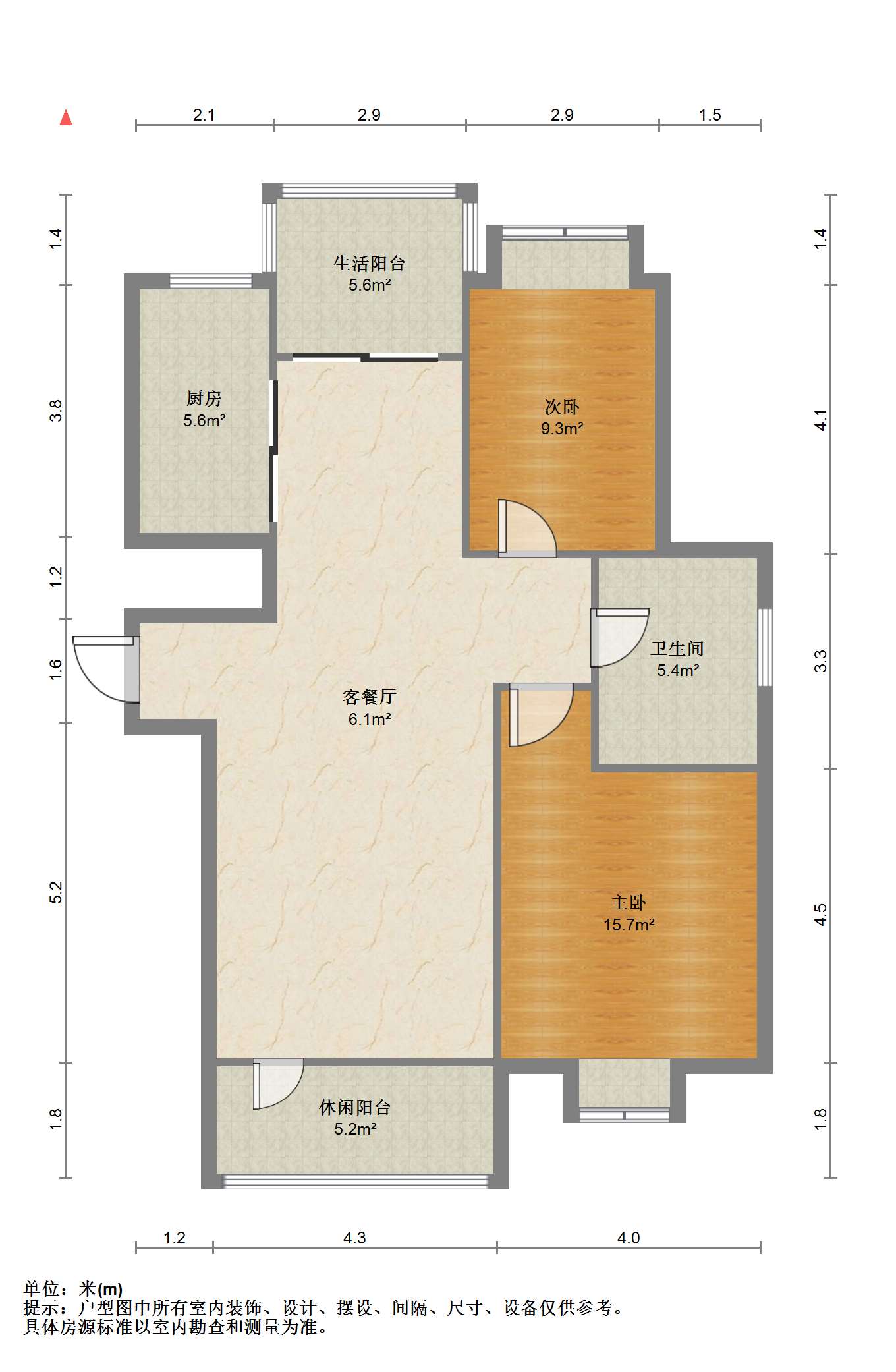中南世纪城北区 2室2厅1卫 125m&sup2;