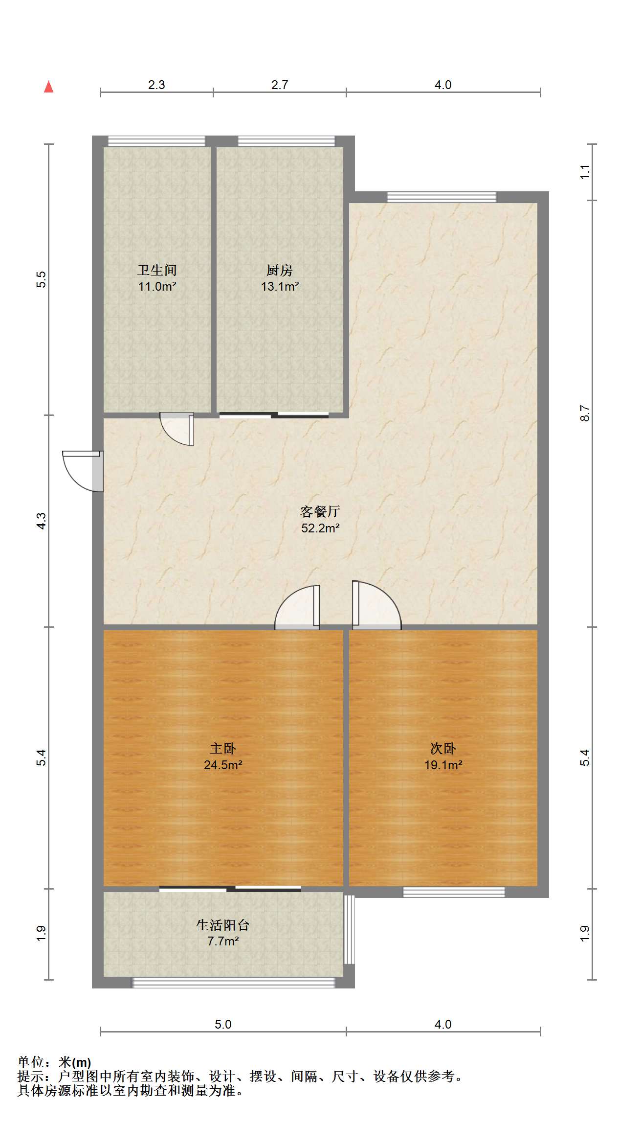 虹桥新苑 2室2厅1卫 103m&sup2;