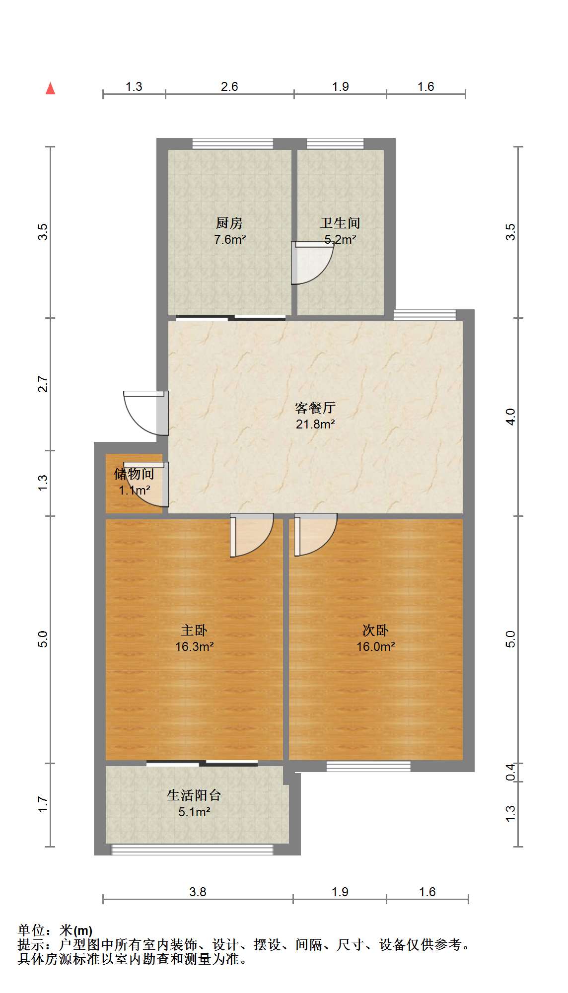 金南小区 2室1厅1卫 86m&sup2;
