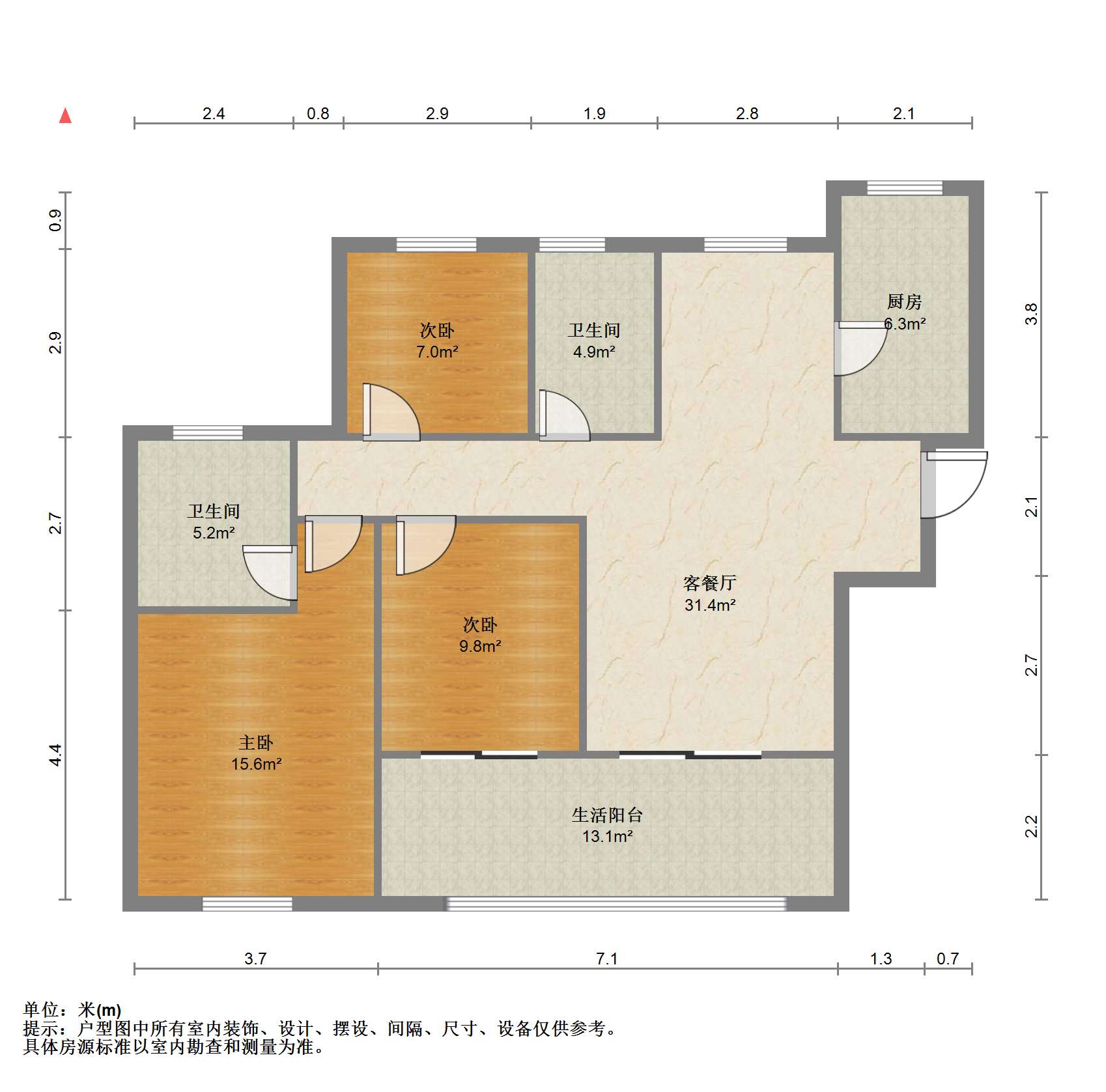 五洲御锦城 3室2厅2卫 124m&sup2;