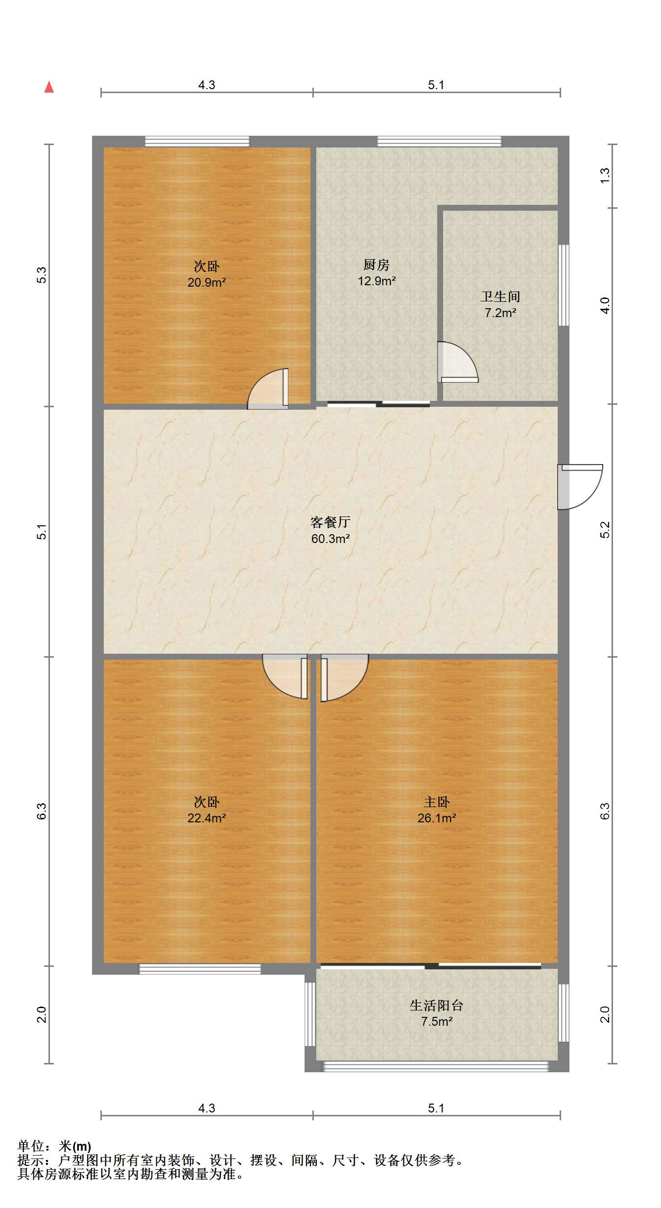 虹桥东村 3室1厅1卫 84.8m&sup2;