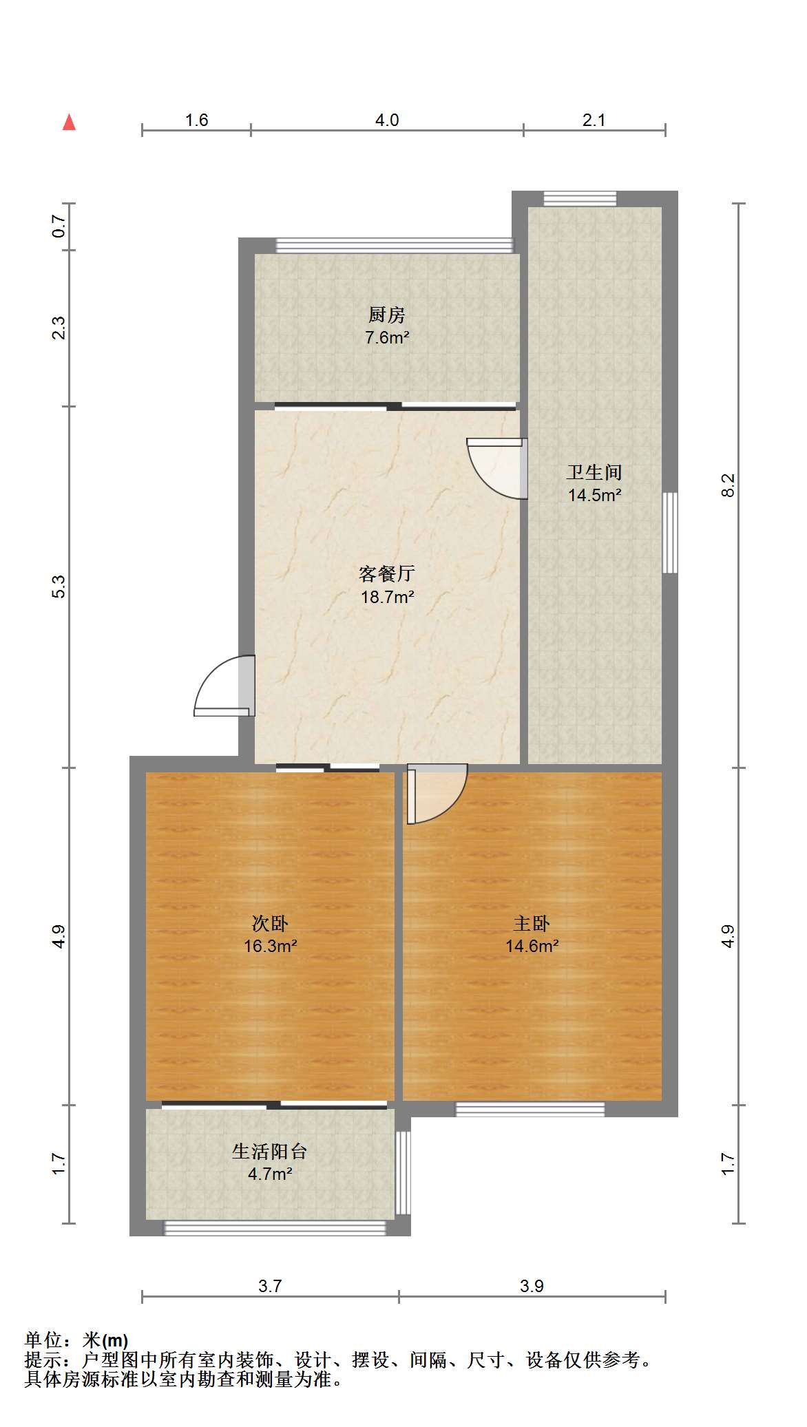 桃坞路服饰城 2室1厅1卫 76.62m&sup2;