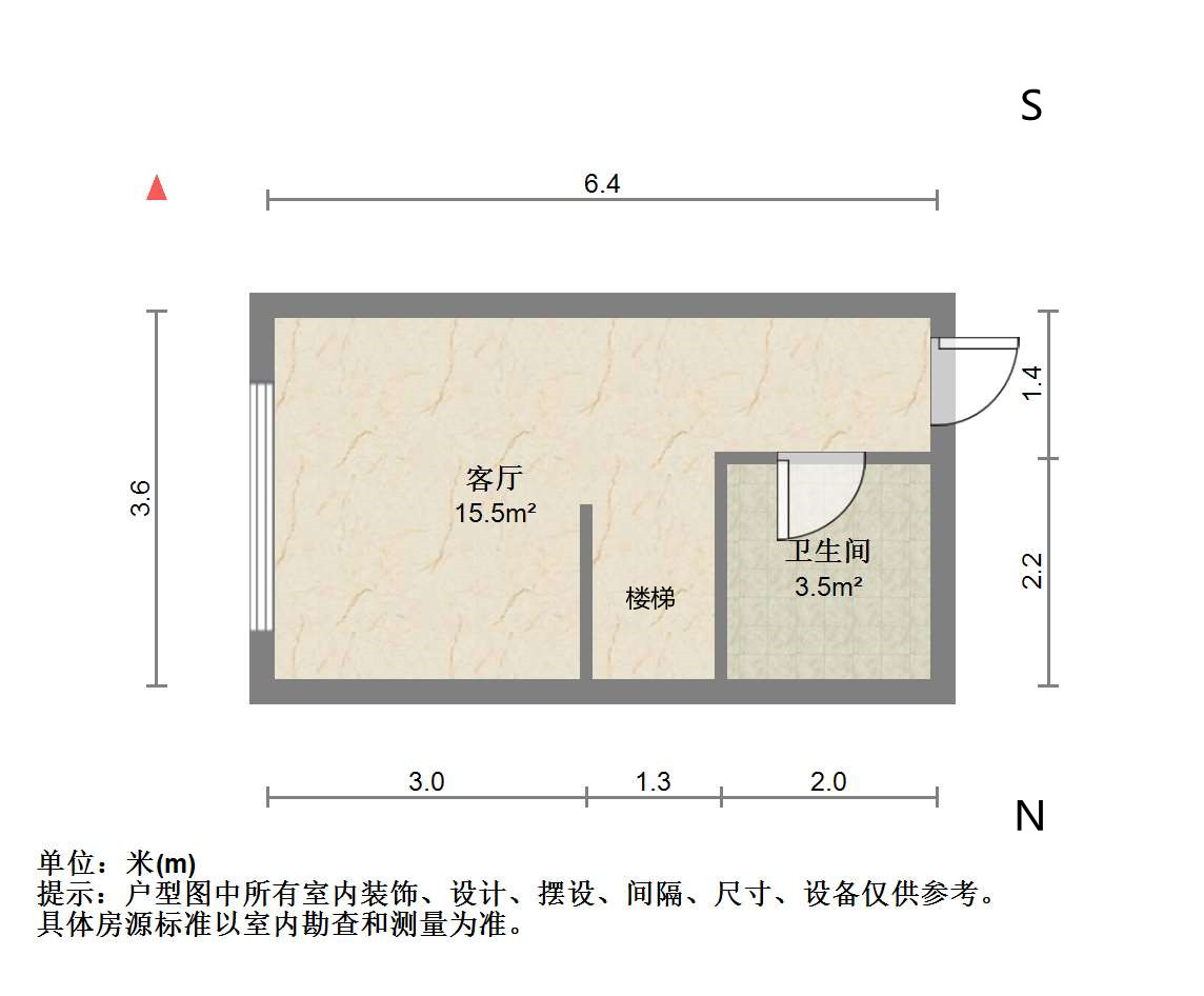 星光耀广场 1室1厅1卫 53.45m²