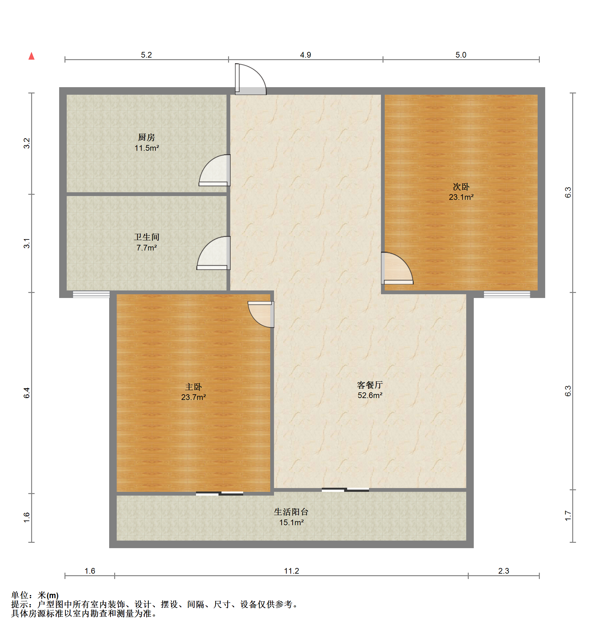 中南世纪城北区 2室2厅1卫 105m&sup2;